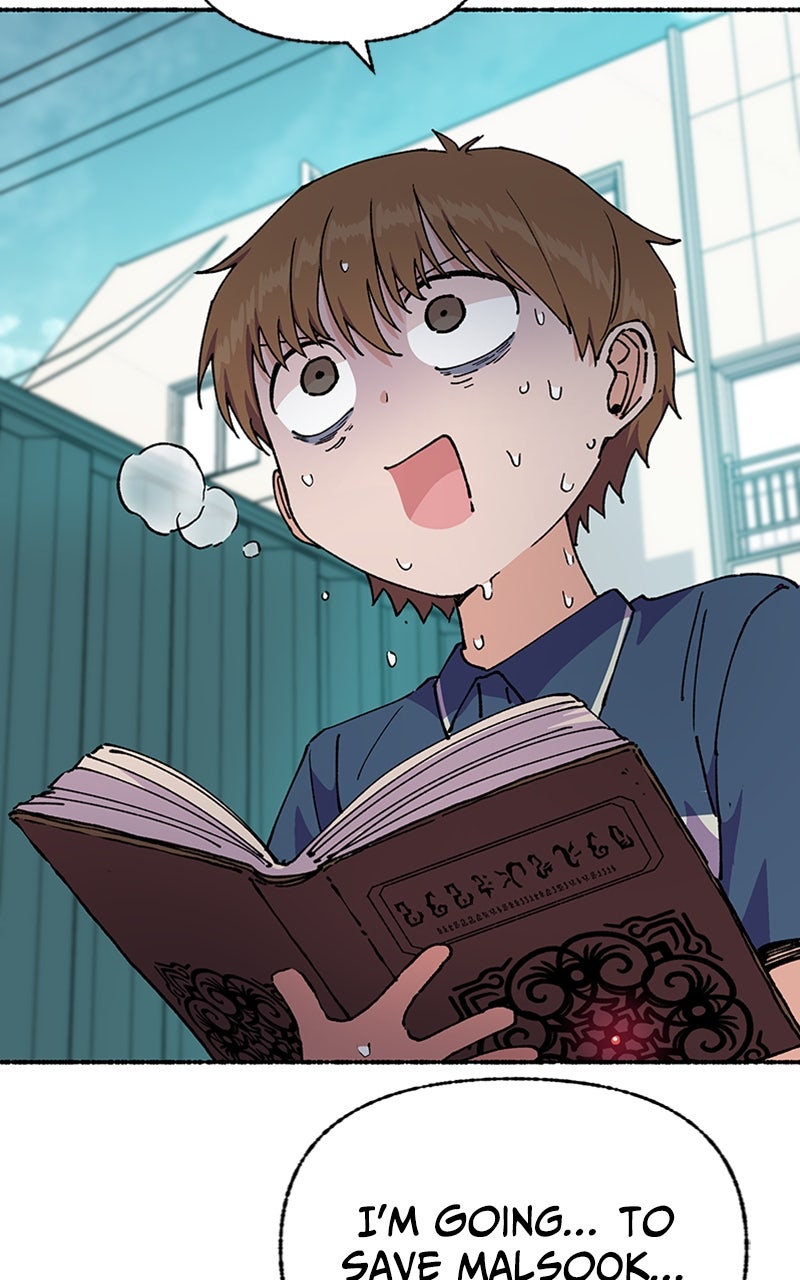 My Little Sister is theDemon Lord! Ep. 34 - Construction Site Rumble! page 53 - 