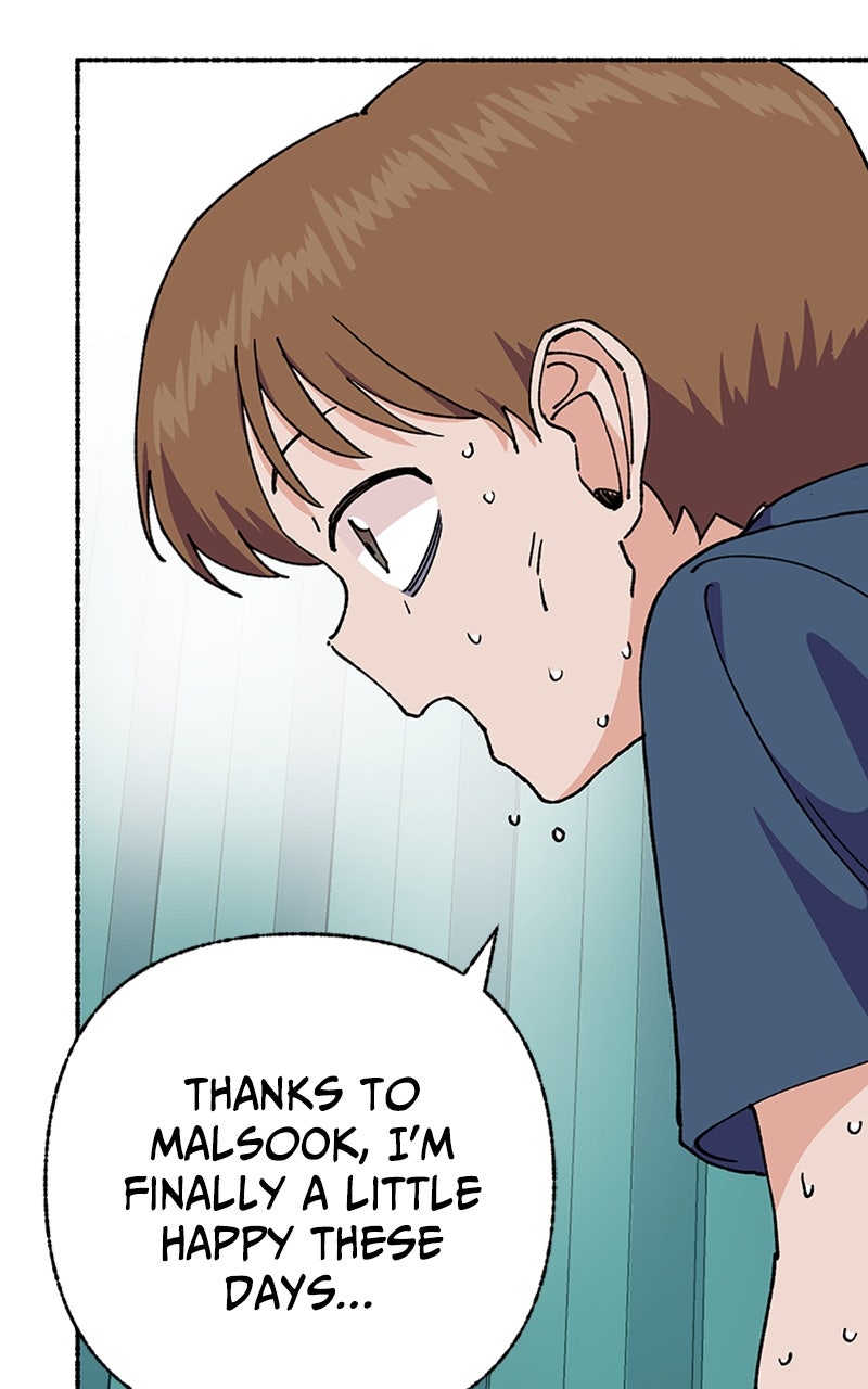 My Little Sister is theDemon Lord! Ep. 34 - Construction Site Rumble! page 57 - 