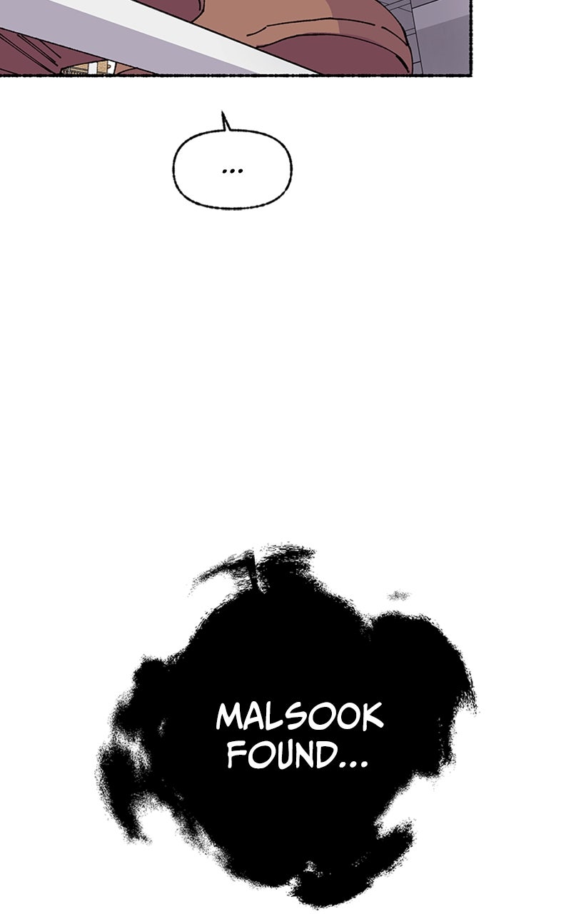 My Little Sister is theDemon Lord! Ep. 34 - Construction Site Rumble! page 85 - 