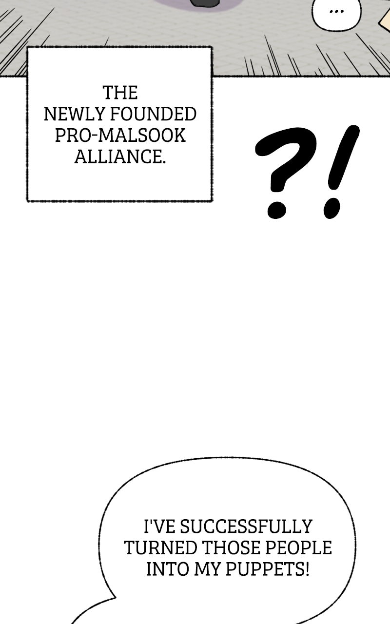 My Little Sister is theDemon Lord! Ep. 36 - A Day in the Life of Malsook (2) page 28 - 