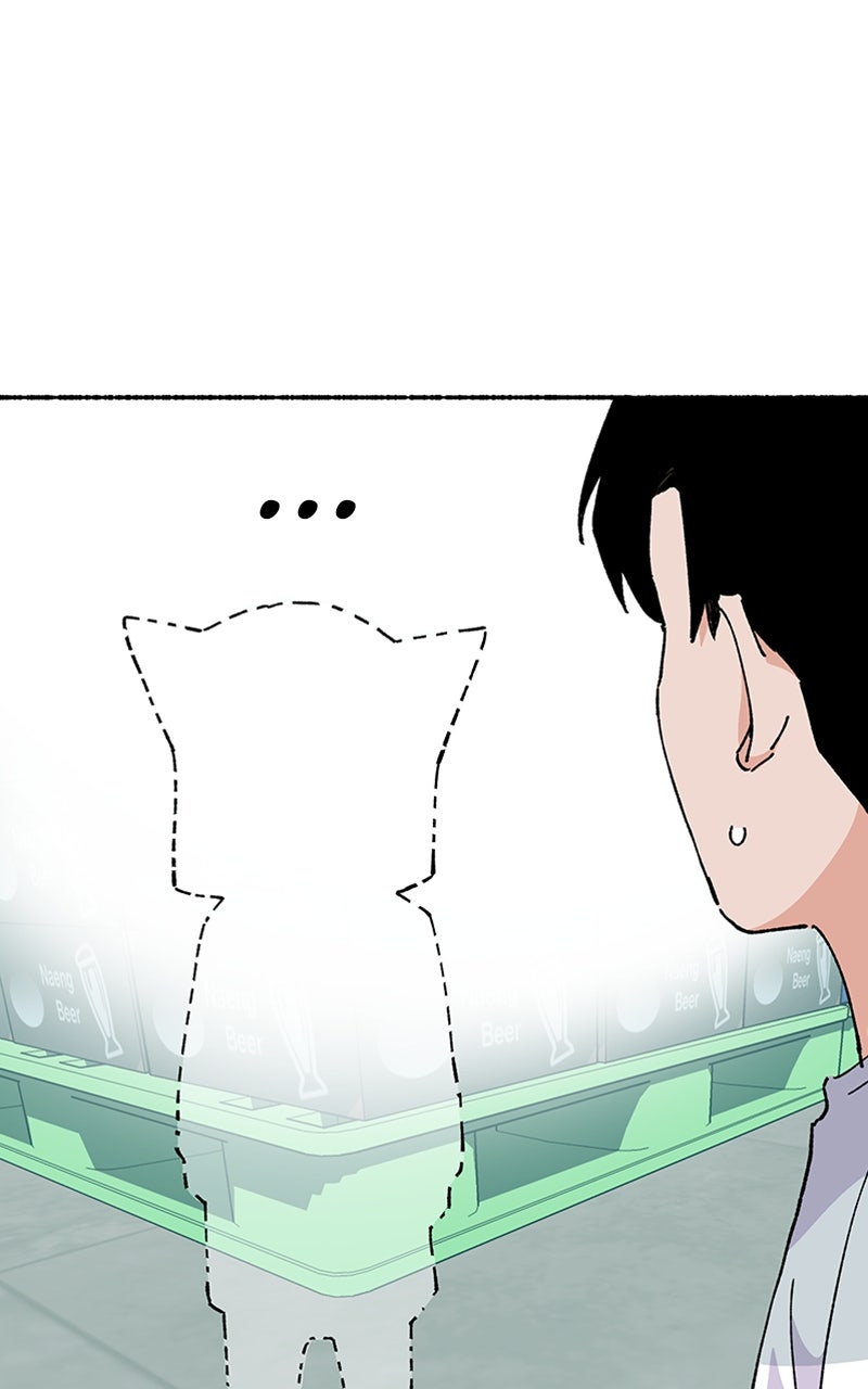 My Little Sister is theDemon Lord! Ep. 37 - Field Trip!: To The Supermarket page 25 - 
