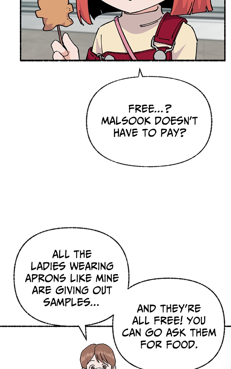 My Little Sister is theDemon Lord! Ep. 37 - Field Trip!: To The Supermarket page 47 - 