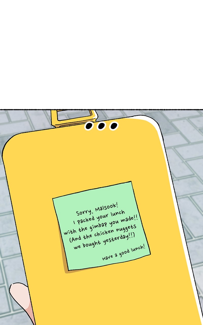 My Little Sister is theDemon Lord! Ep. 38 - Field Trip!: Lunchbox page 48 - 