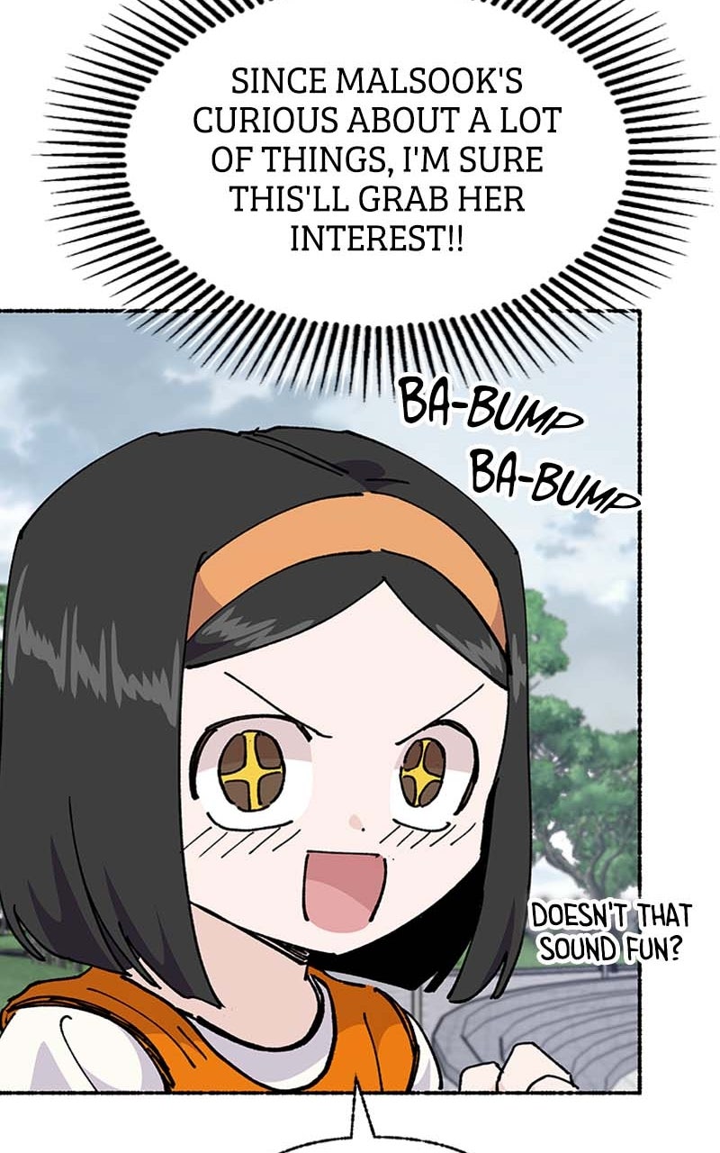My Little Sister is theDemon Lord! Ep. 39 - Field Trip!: A Joint Operation page 61 - 