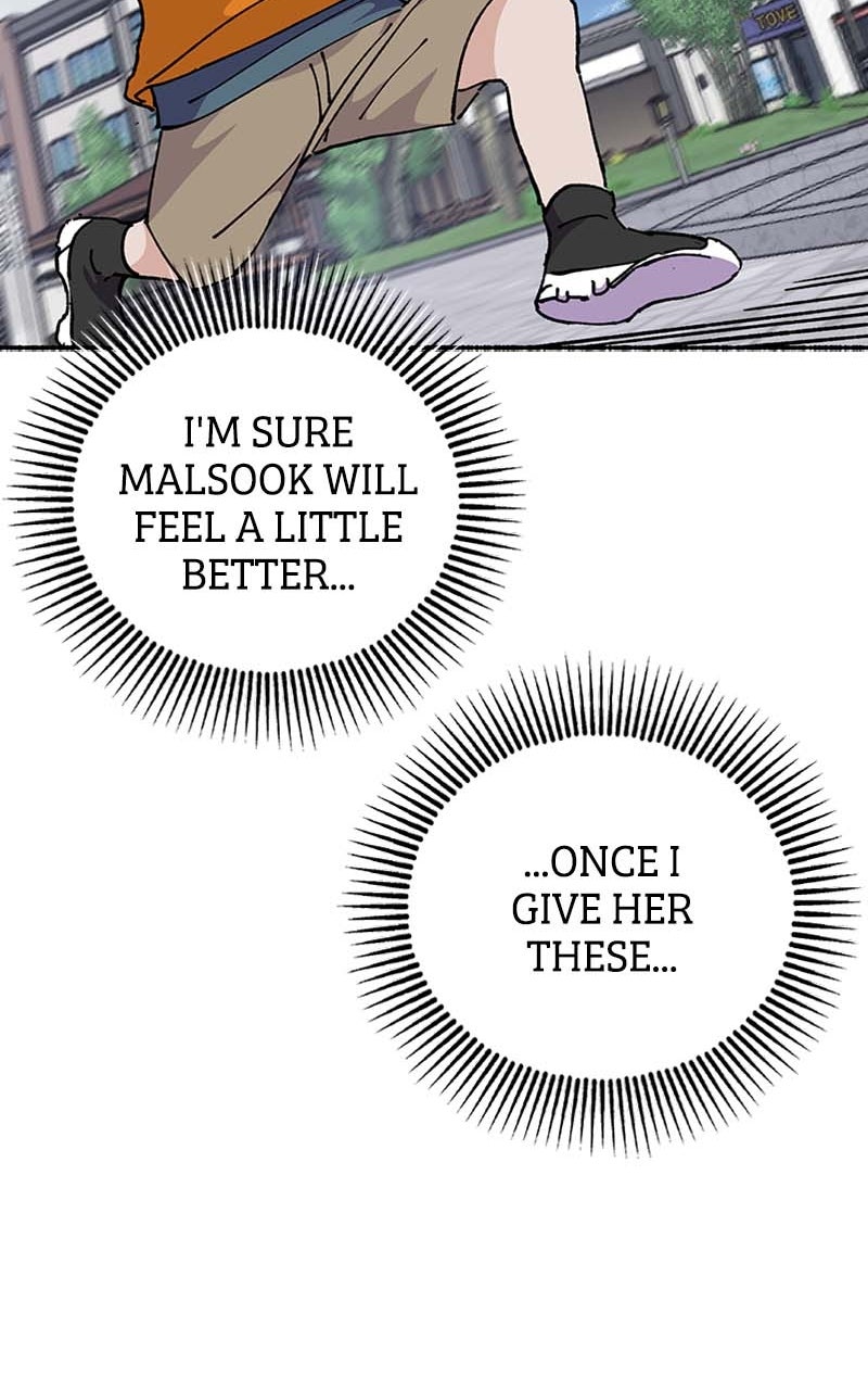 My Little Sister is theDemon Lord! Ep. 39 - Field Trip!: A Joint Operation page 77 - 