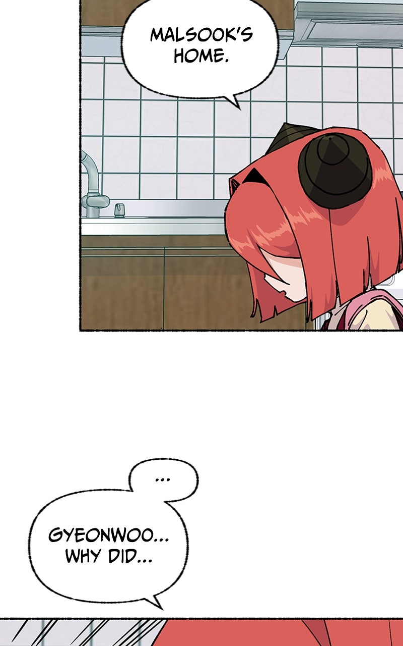 My Little Sister is theDemon Lord! Ep. 40 - Field Trip!: The Ultimate Weapon page 61 - 
