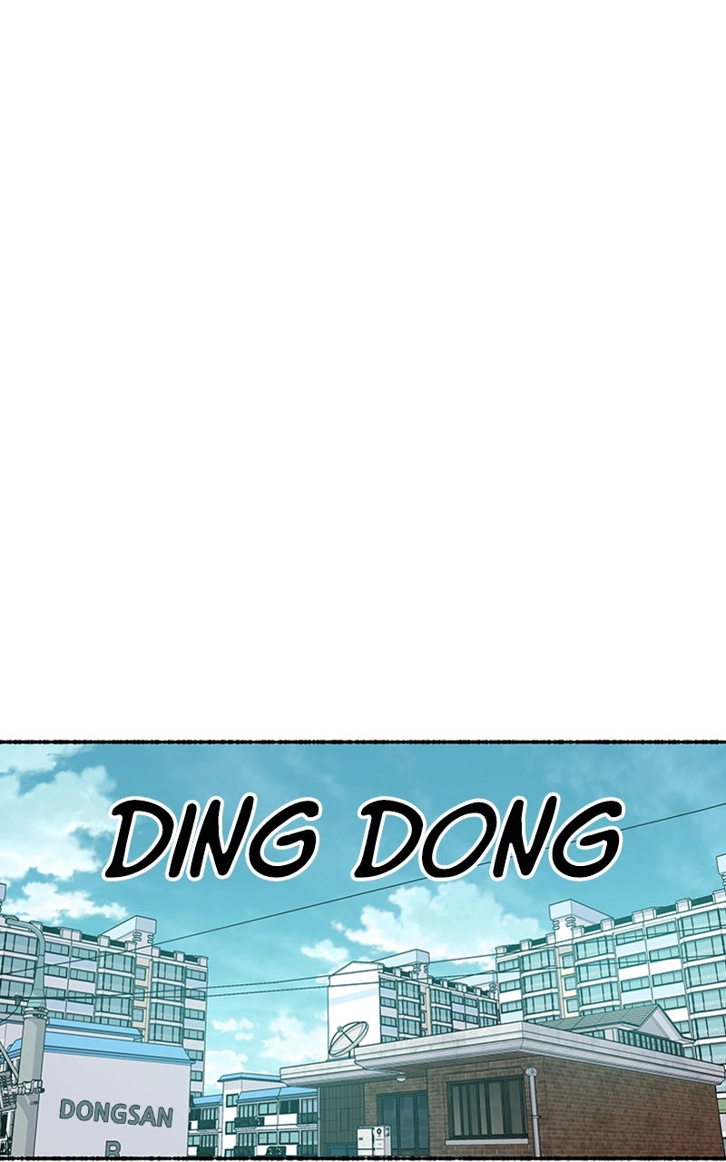 My Little Sister is theDemon Lord! Ep. 41 - Plan C, Mission: Friendly Neighbor! (1) page 31 - 