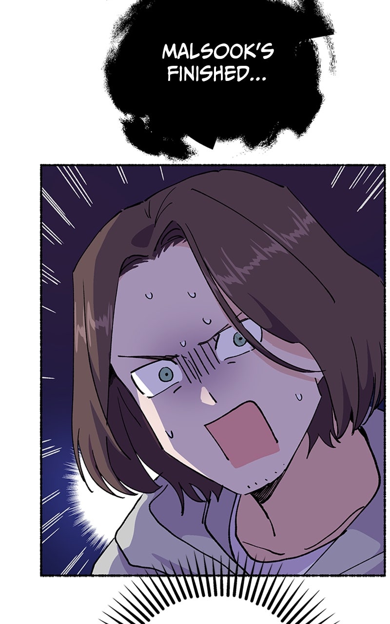 My Little Sister is theDemon Lord! Ep. 41 - Plan C, Mission: Friendly Neighbor! (1) page 99 - 