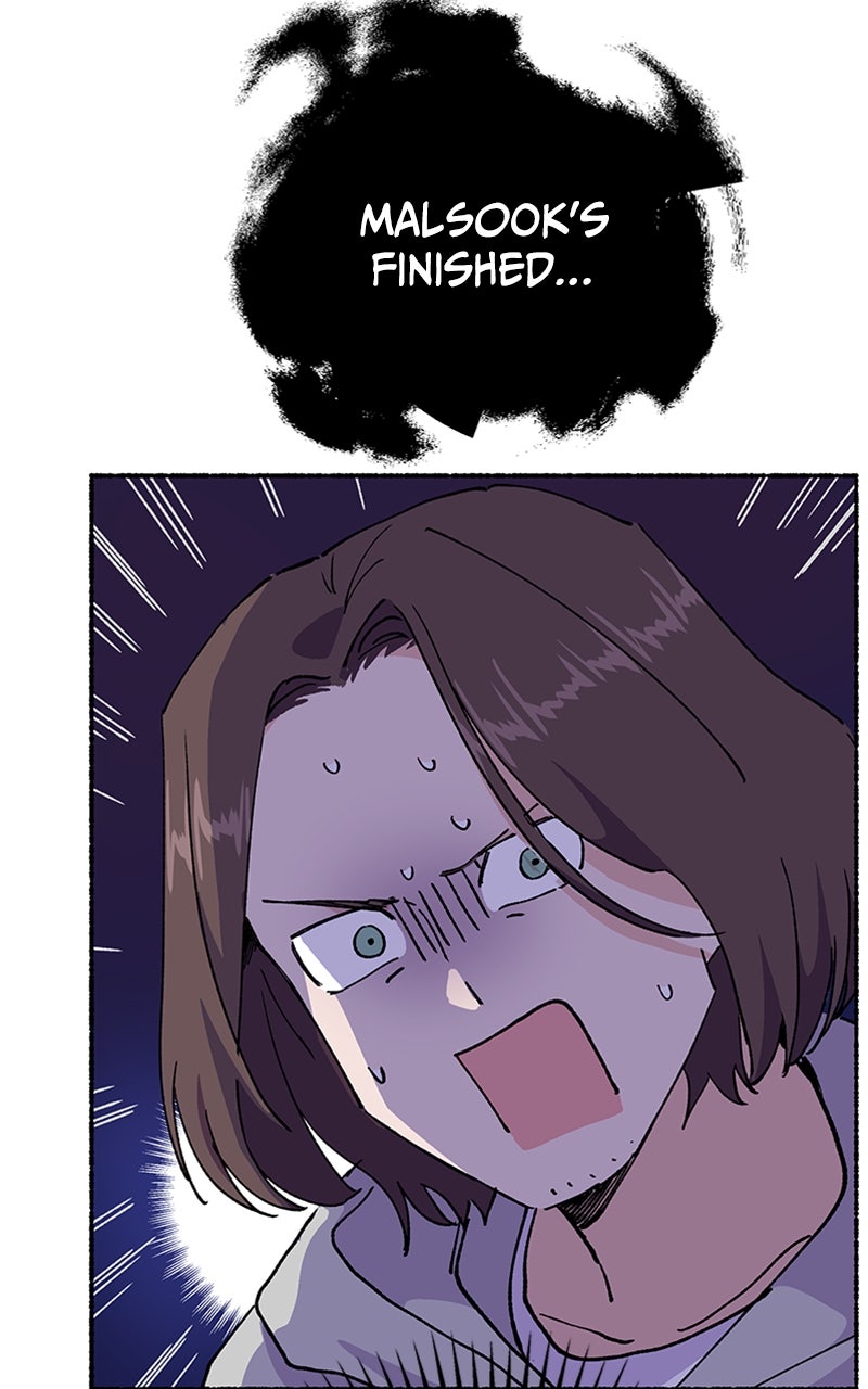 My Little Sister is theDemon Lord! Ep. 42 - Plan C, Mission: Friendly Neighbor! (2) page 6 - 