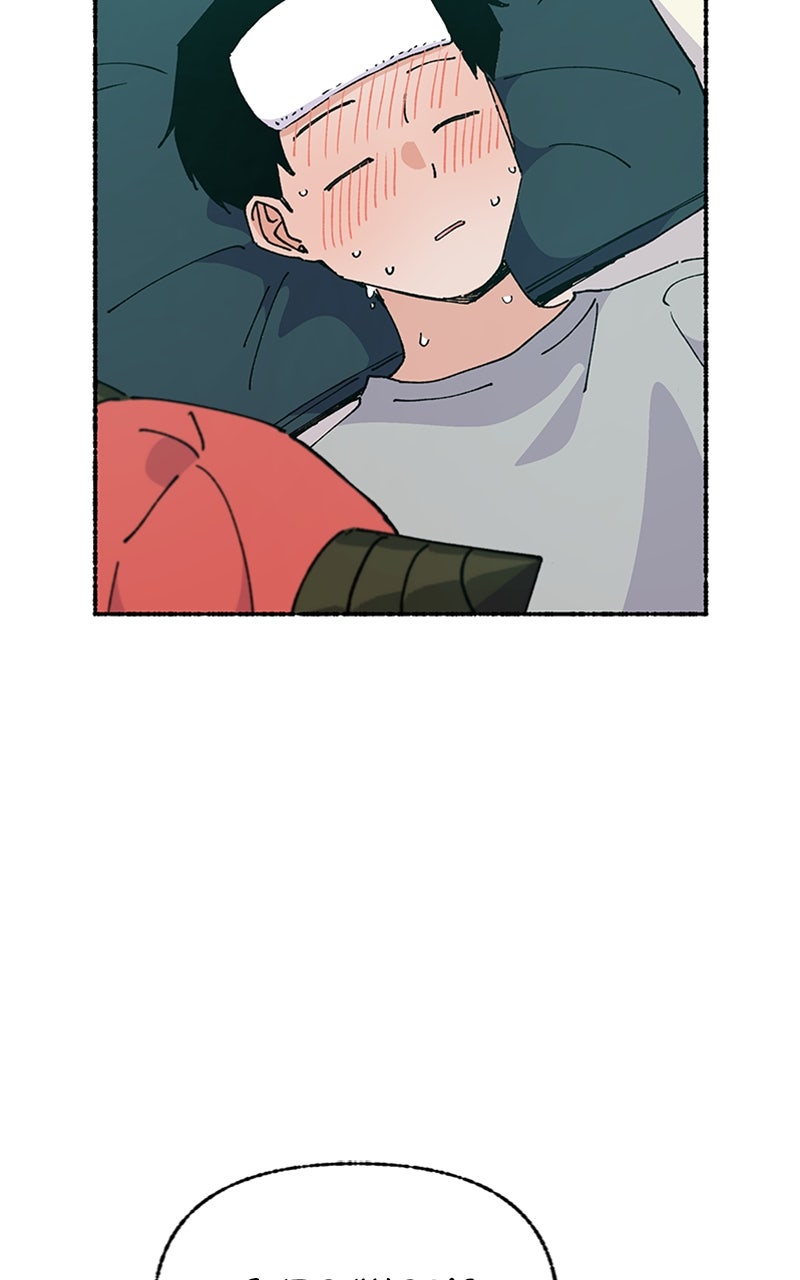 My Little Sister is theDemon Lord! Ep. 44 - Sick Day (1) page 27 - 