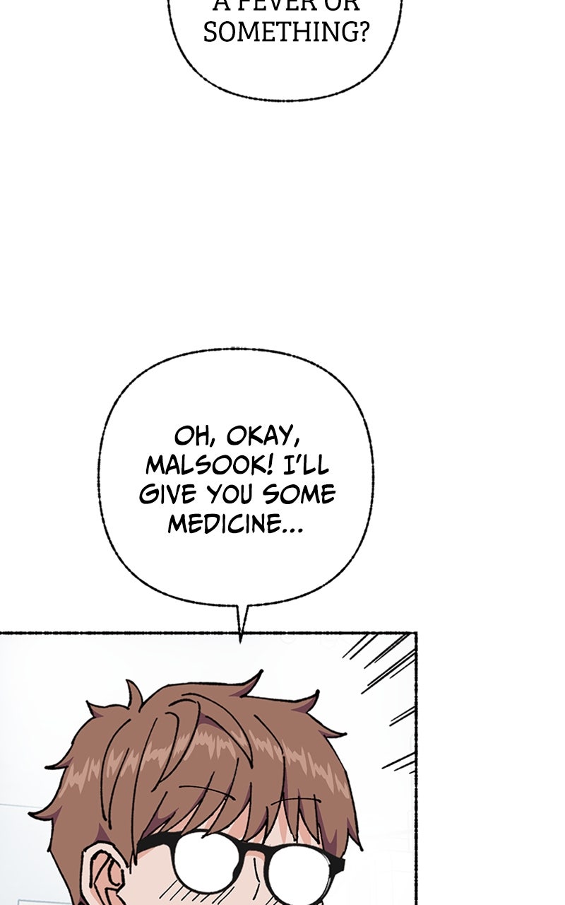 My Little Sister is theDemon Lord! Ep. 44 - Sick Day (1) page 57 - 