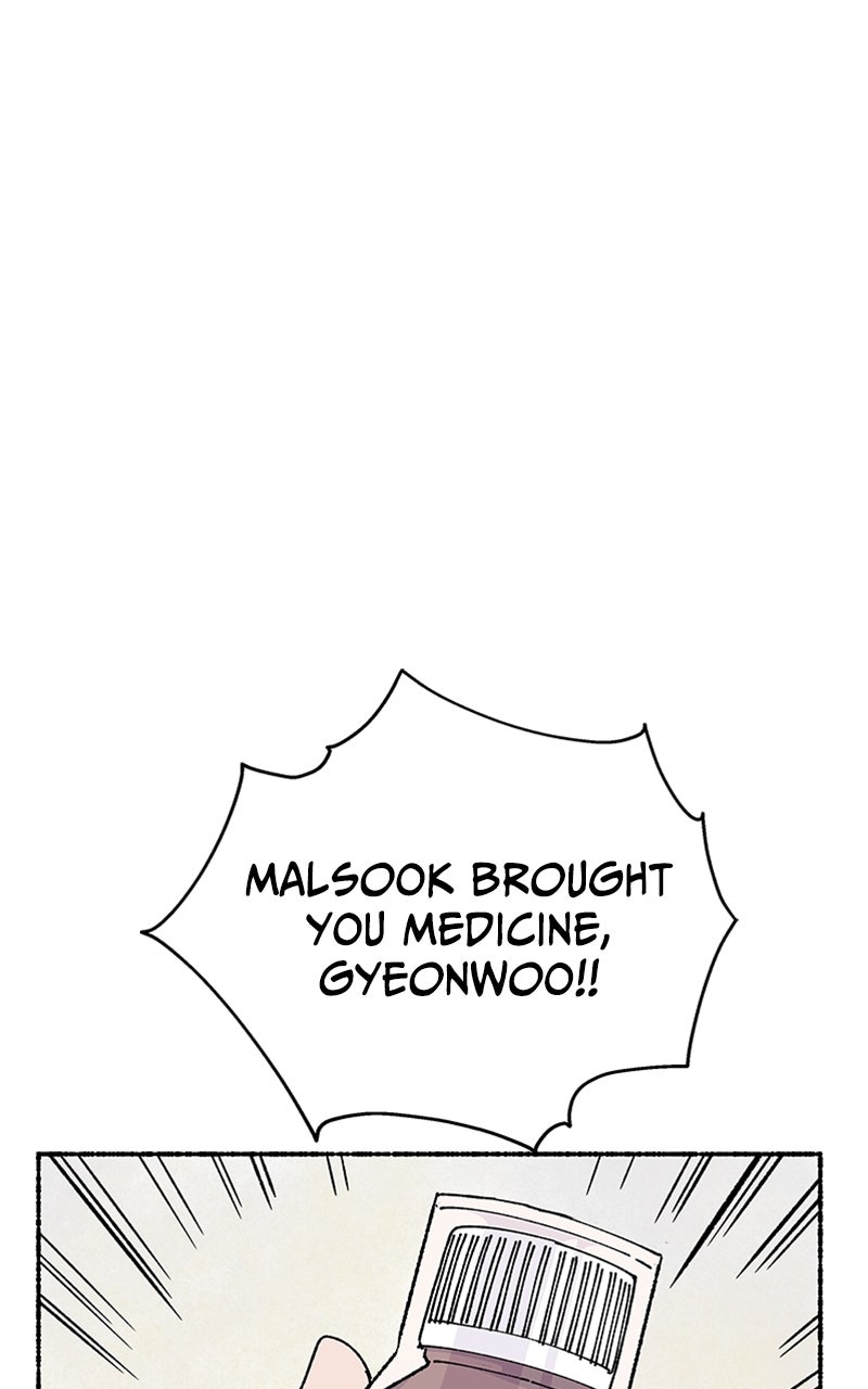 My Little Sister is theDemon Lord! Ep. 44 - Sick Day (1) page 60 - 