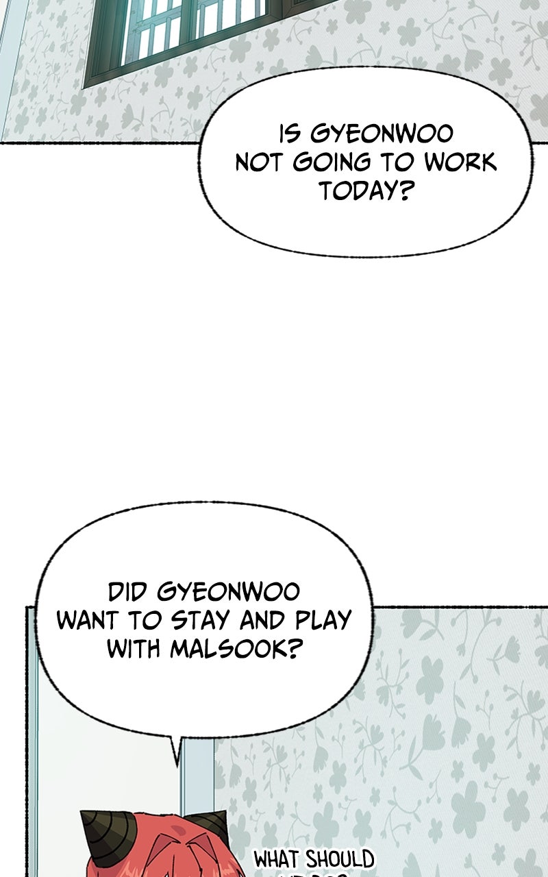 My Little Sister is theDemon Lord! Ep. 44 - Sick Day (1) page 9 - 