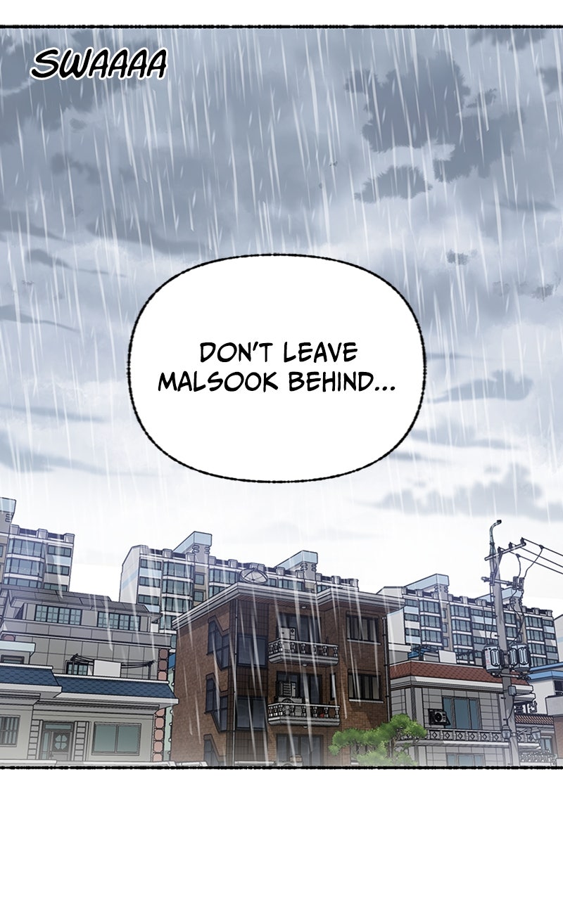 My Little Sister is theDemon Lord! Ep. 45 - Sick Day (2) page 23 - 