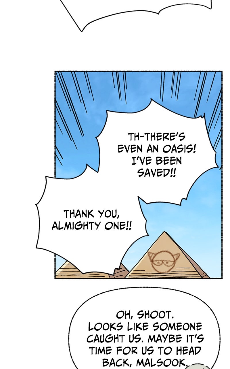 My Little Sister is theDemon Lord! Ep. 47 - What is the Afterlife? (2) page 67 - 
