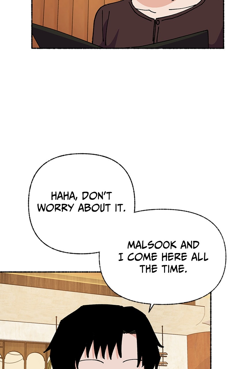My Little Sister is theDemon Lord! Ep. 49 - An Exciting First Date! (1) page 75 - 