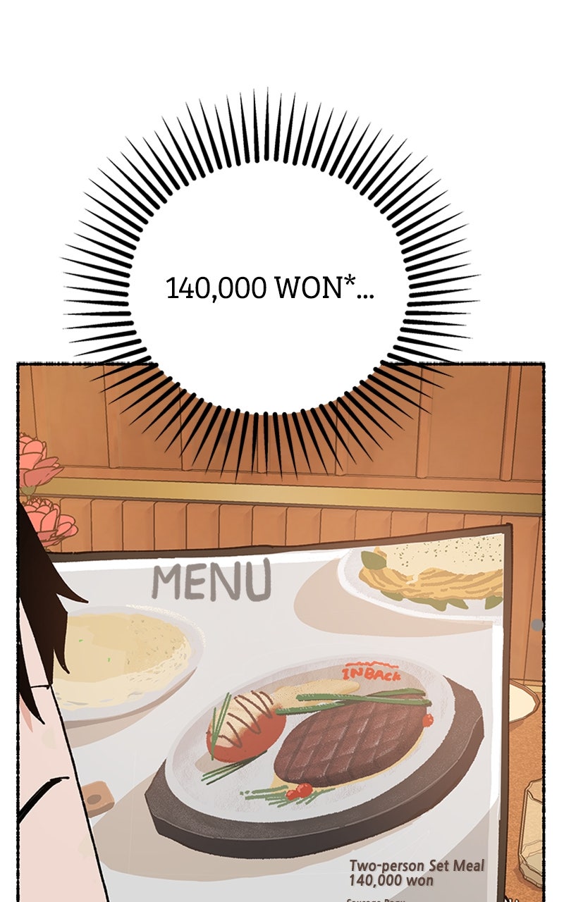 My Little Sister is theDemon Lord! Ep. 49 - An Exciting First Date! (1) page 77 - 