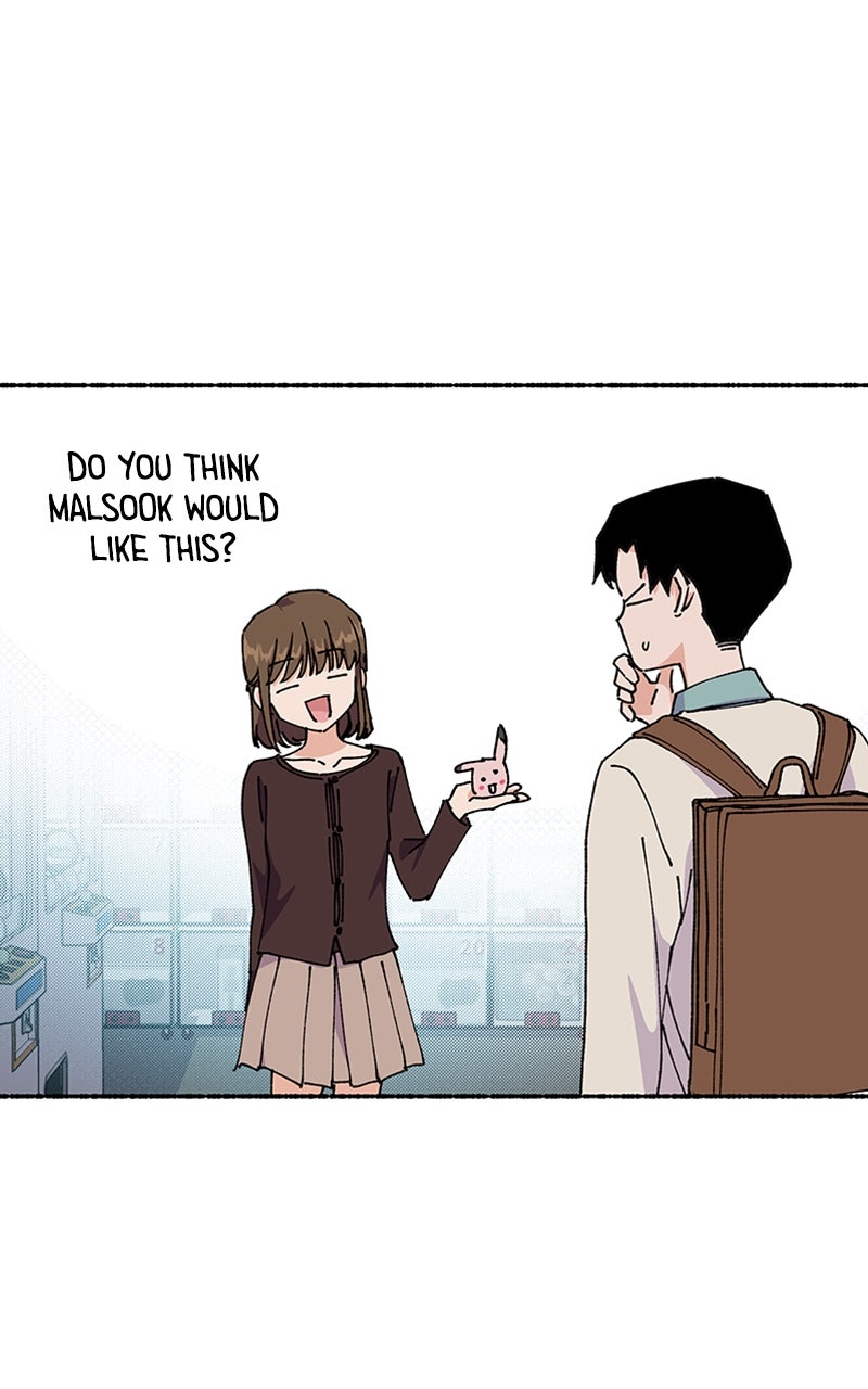 My Little Sister is theDemon Lord! Ep. 50 - An Exciting First Date! (2) page 86 - 