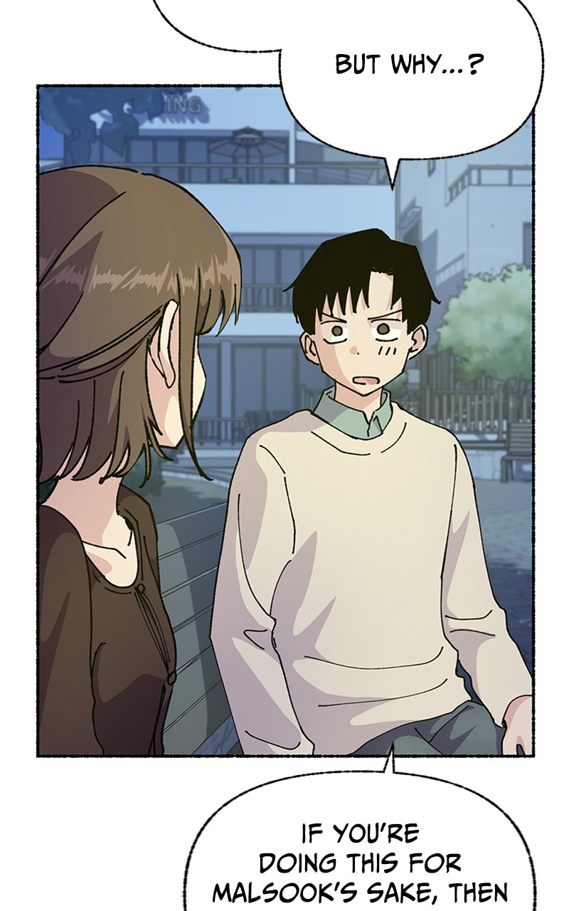 My Little Sister is theDemon Lord! Ep. 51 - An Exciting First Date! (3) page 53 - 