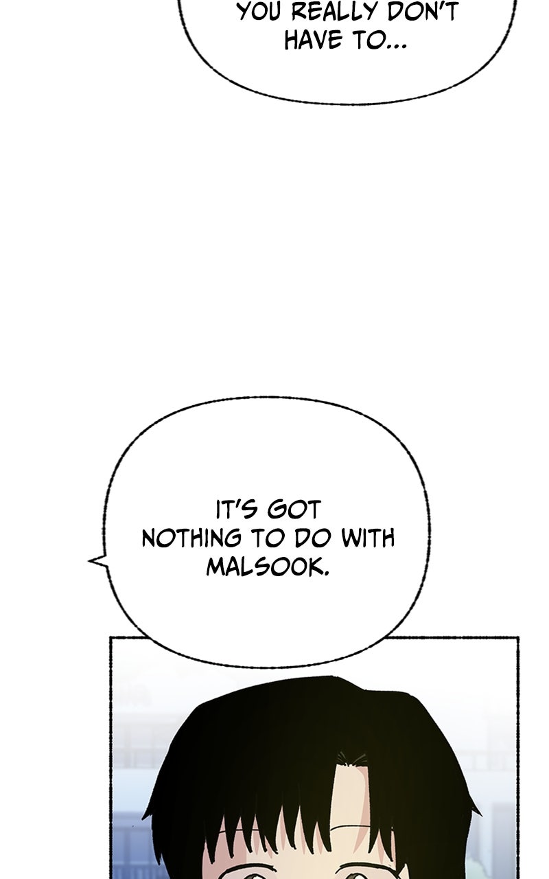 My Little Sister is theDemon Lord! Ep. 51 - An Exciting First Date! (3) page 54 - 