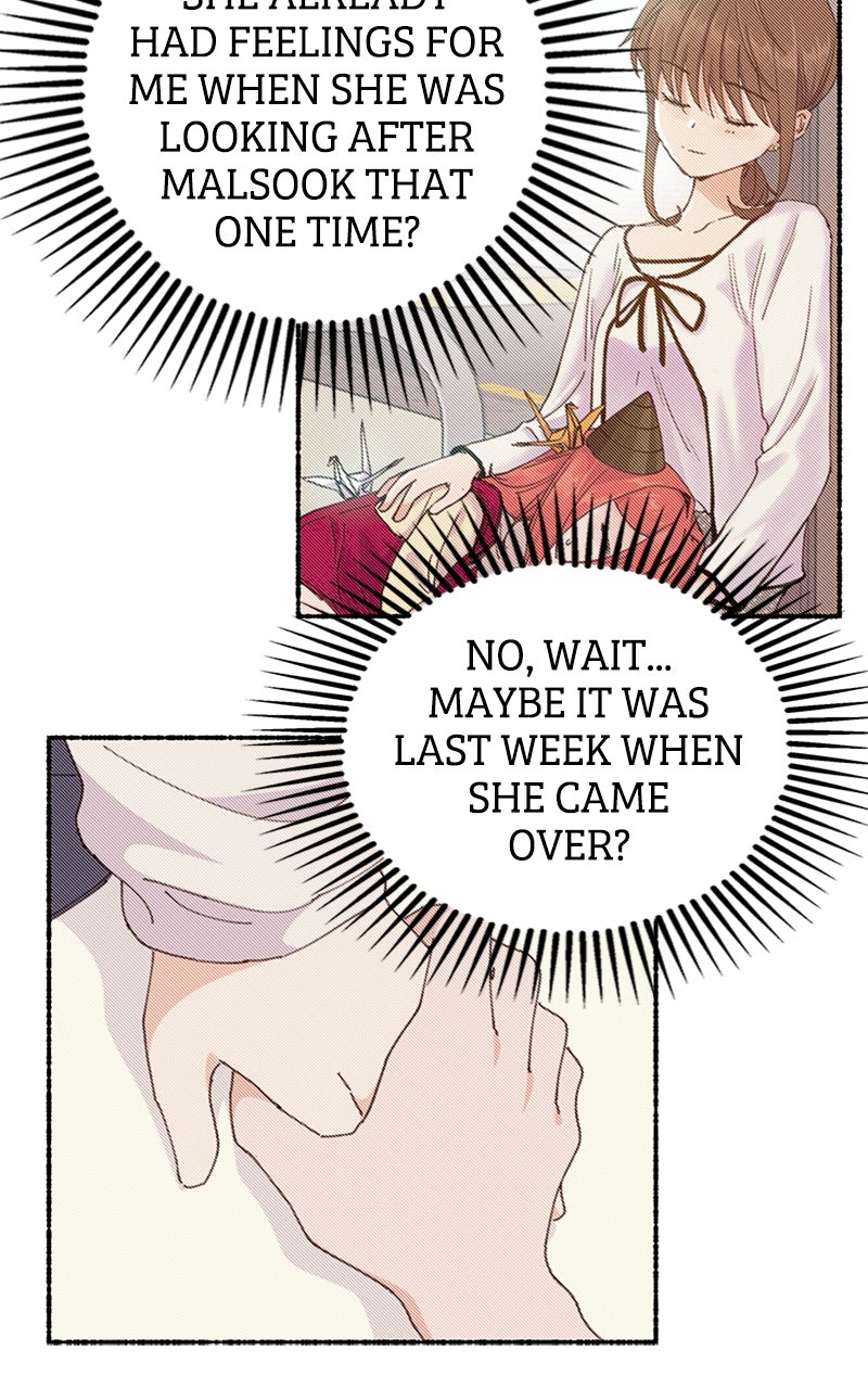 My Little Sister is theDemon Lord! Ep. 51 - An Exciting First Date! (3) page 66 - 