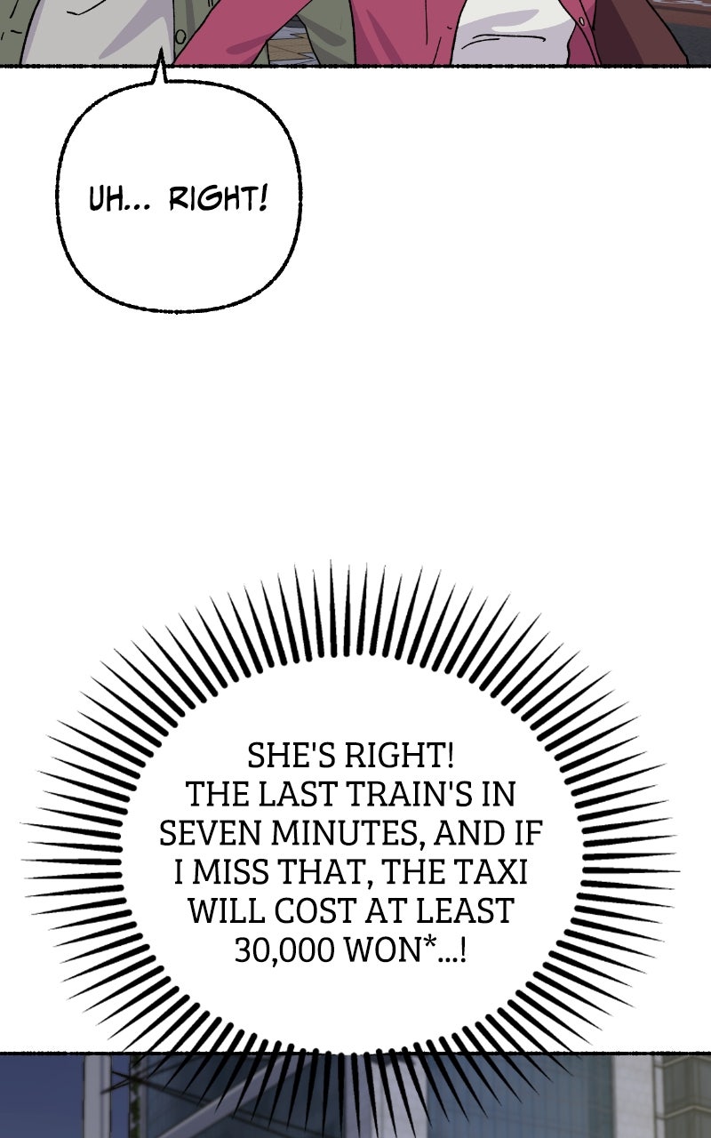 My Little Sister is theDemon Lord! (S2) Ep. 94 - Exciting Date with Ms. Ma (5) page 66 - 