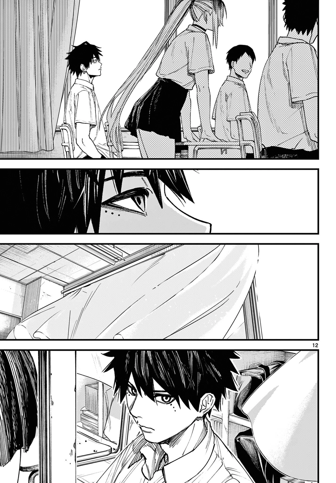 My Lord Shall Fall Chapter 1 page 13 - 