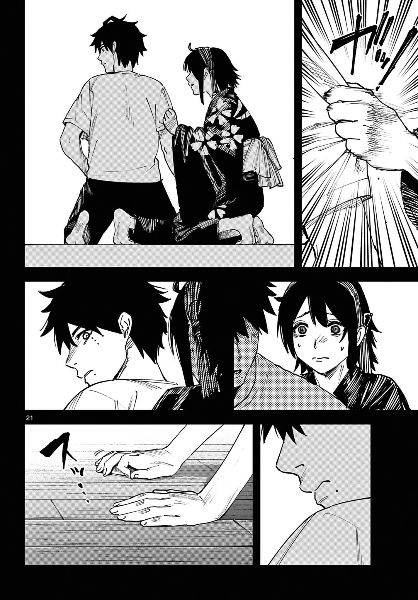 My Lord Shall Fall Chapter 1 page 21 - 