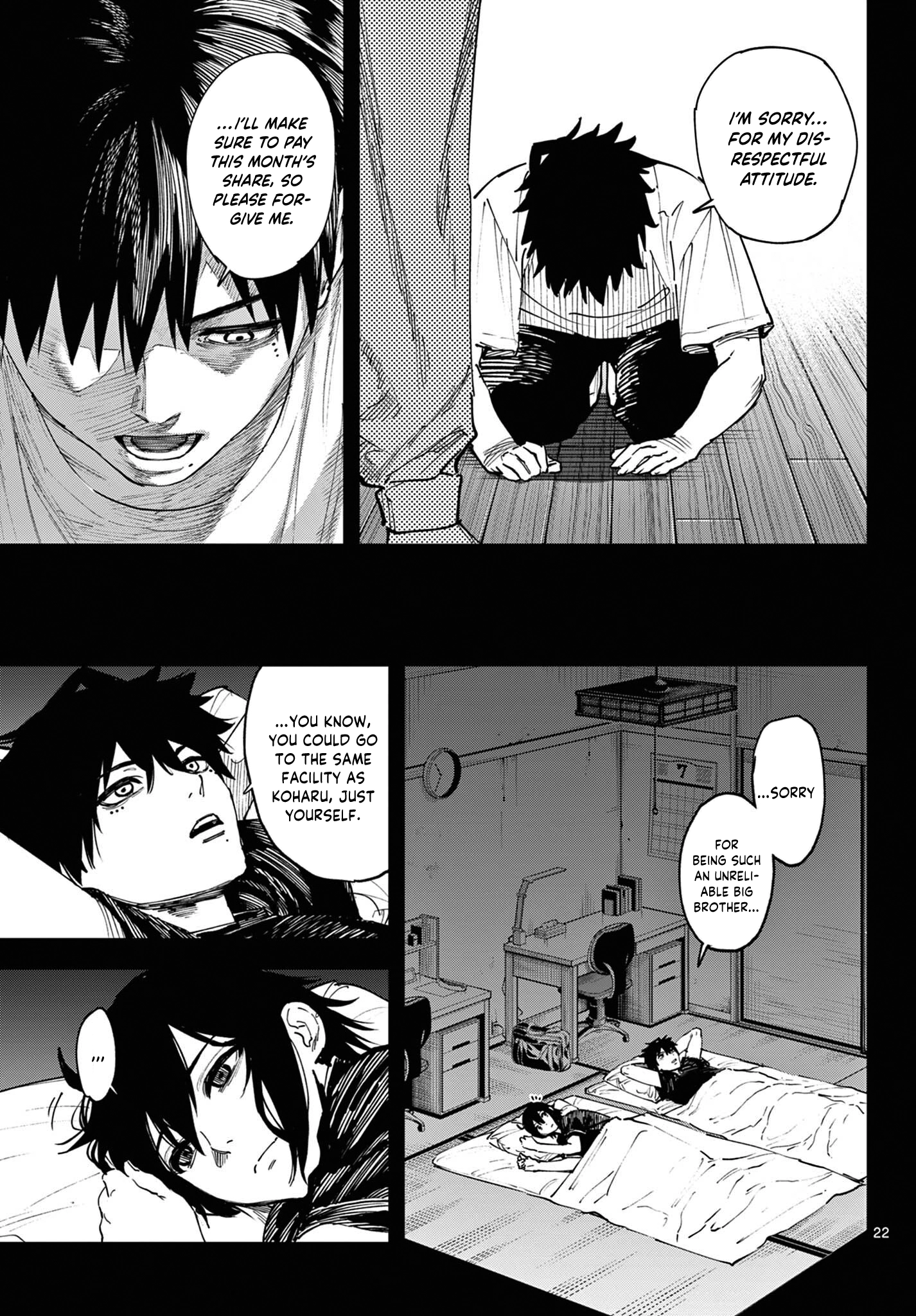 My Lord Shall Fall Chapter 1 page 22 - 