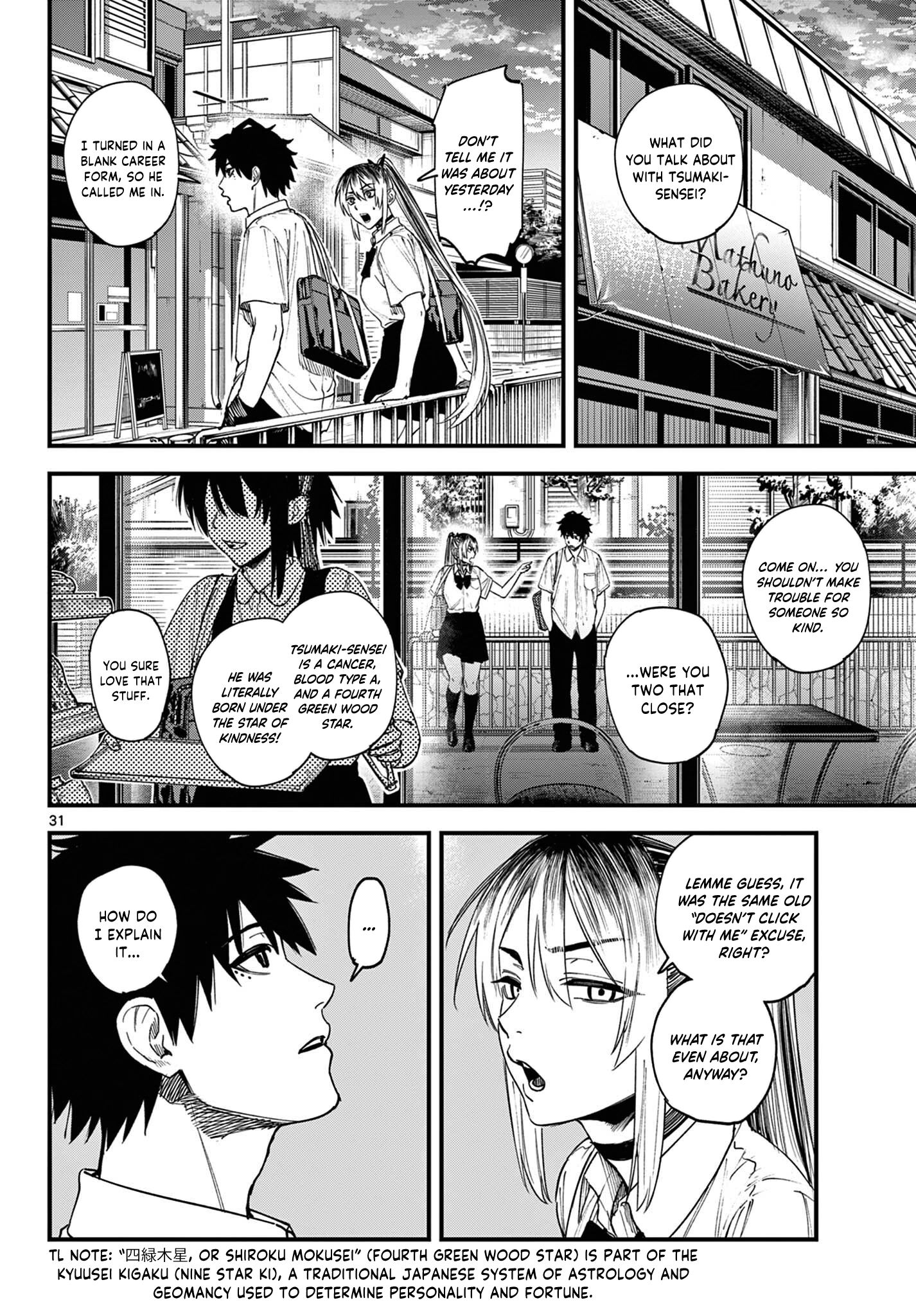 My Lord Shall Fall Chapter 1 page 31 - 