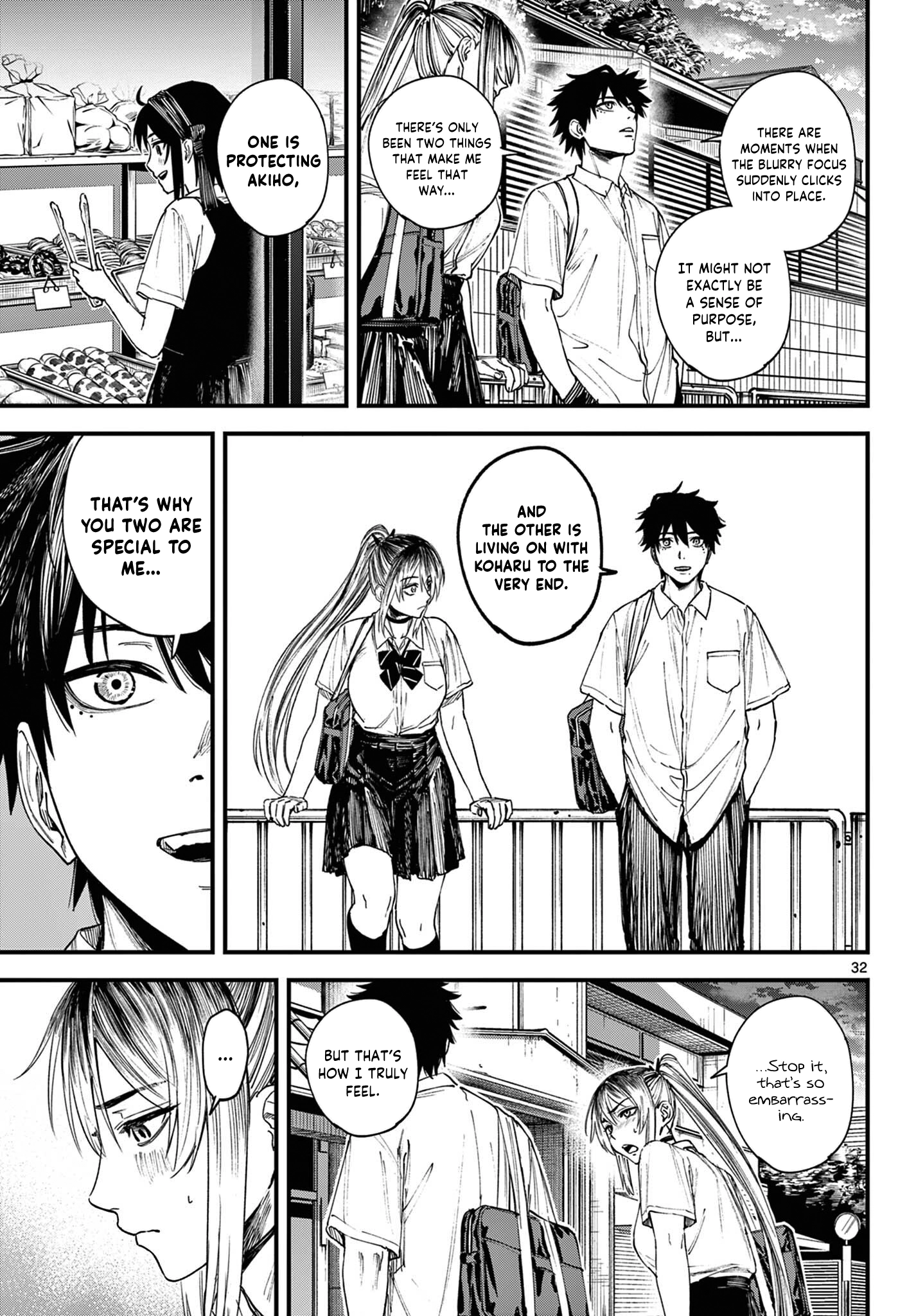 My Lord Shall Fall Chapter 1 page 32 - 