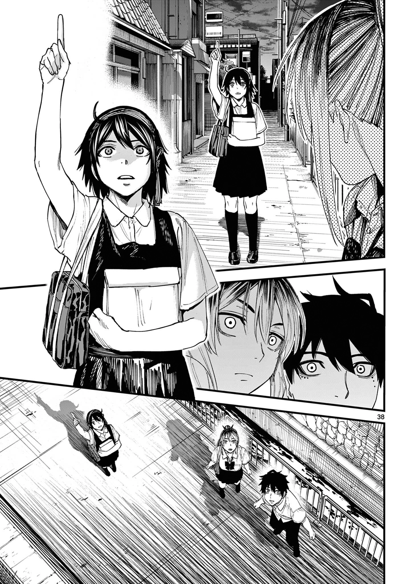 My Lord Shall Fall Chapter 1 page 38 - 