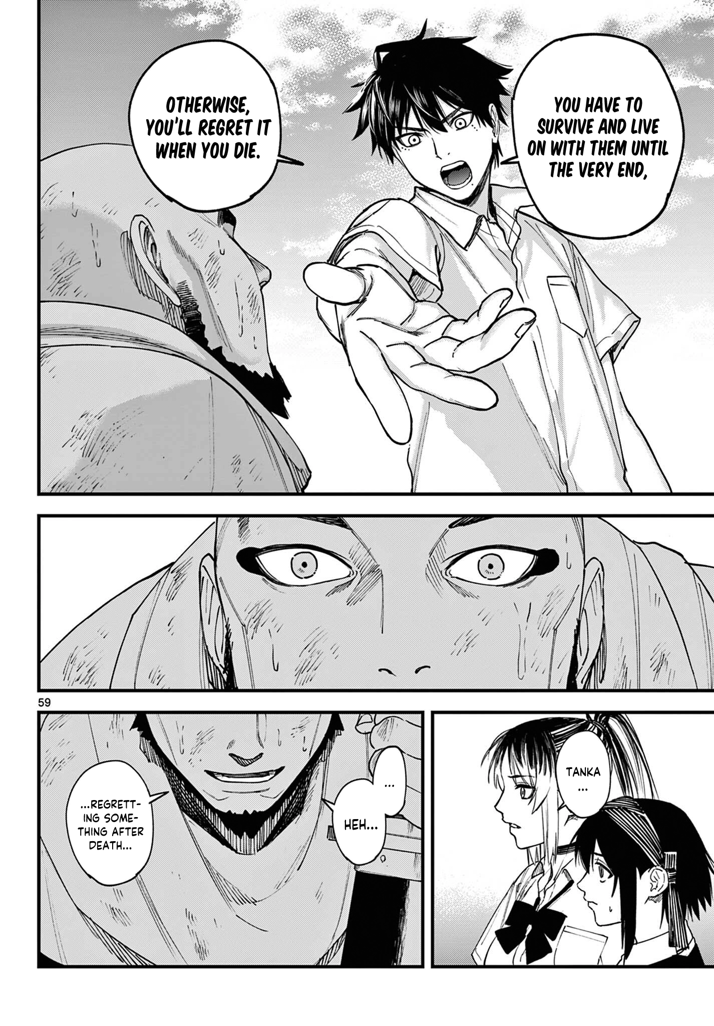 My Lord Shall Fall Chapter 1 page 55 - 