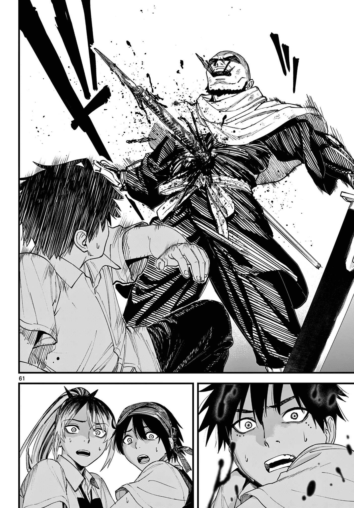My Lord Shall Fall Chapter 1 page 57 - 