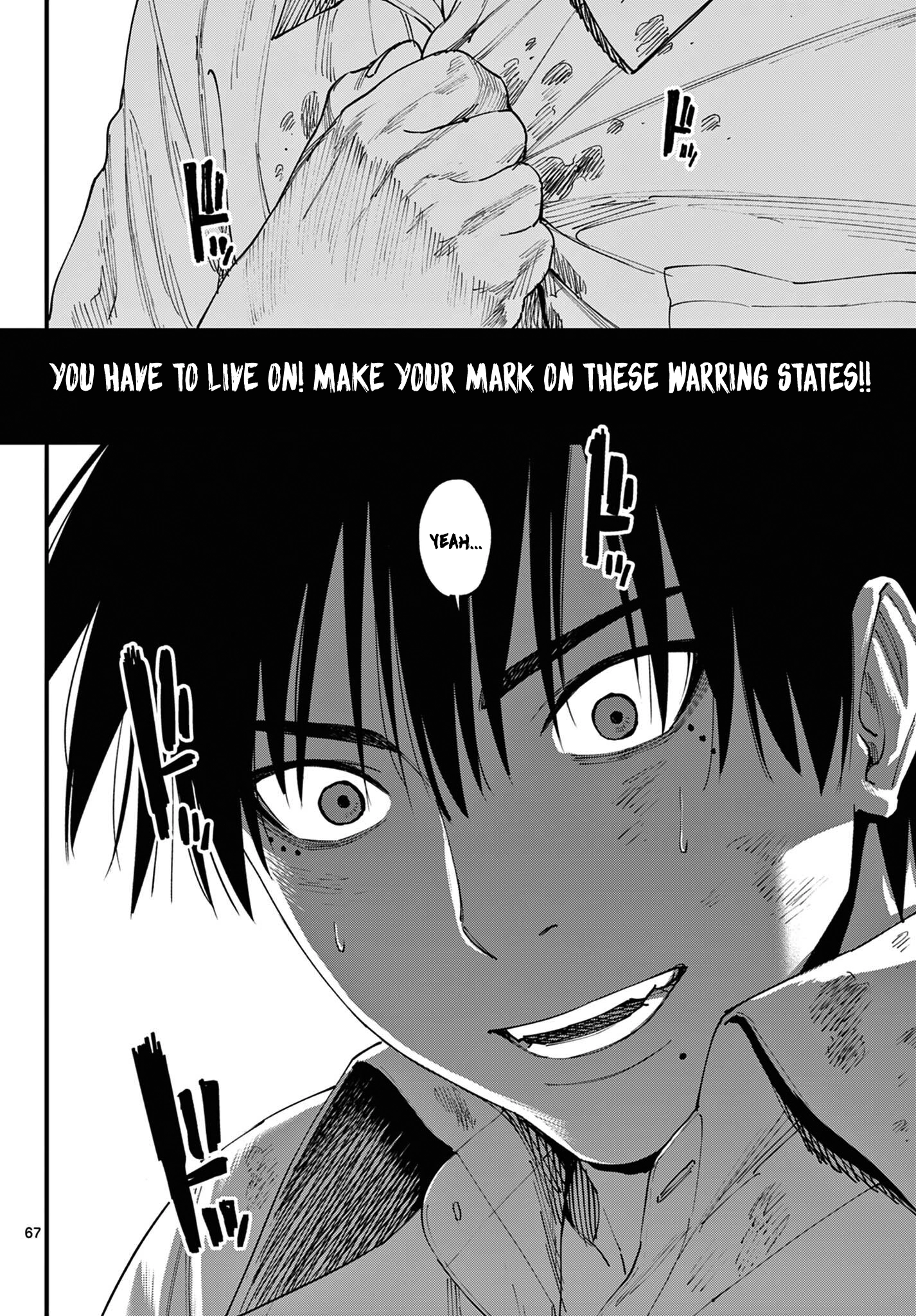 My Lord Shall Fall Chapter 1 page 63 - 
