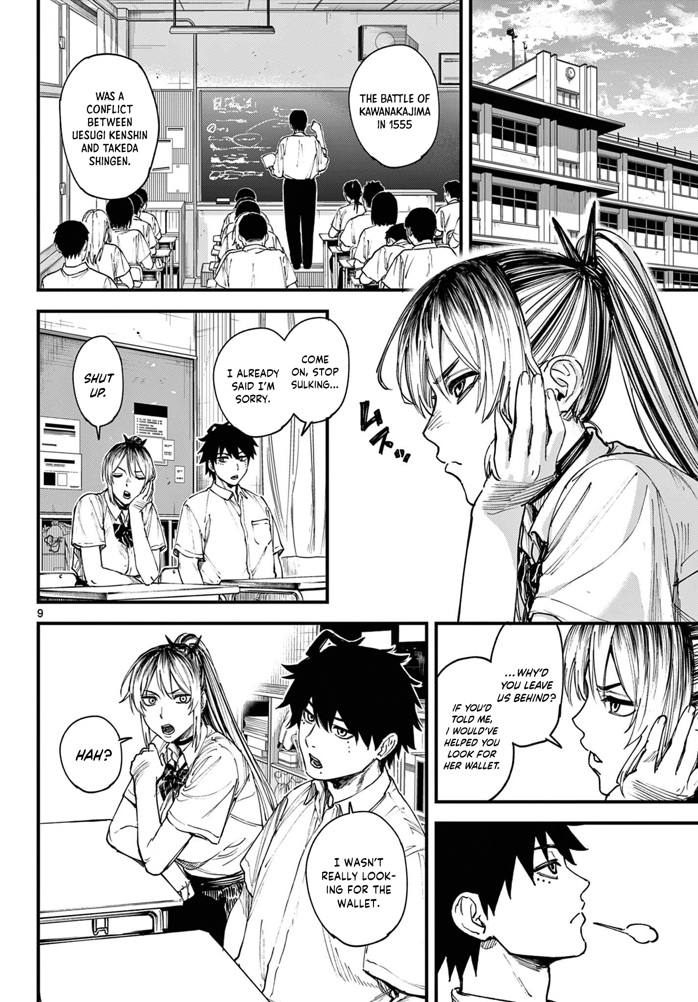 My Lord Shall Fall Chapter 1 page 10 - 