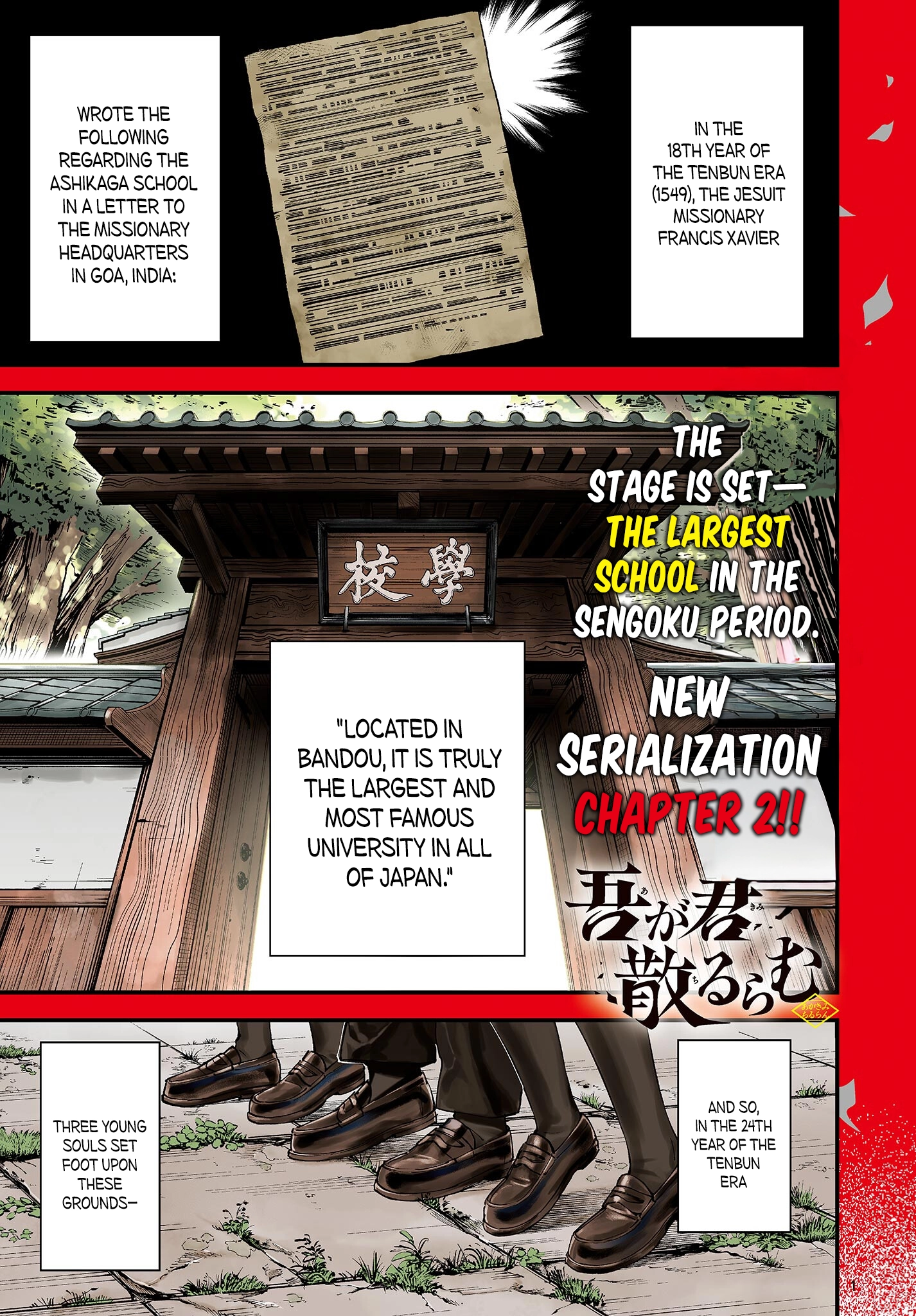 My Lord Shall Fall Chapter 2 page 2 - 
