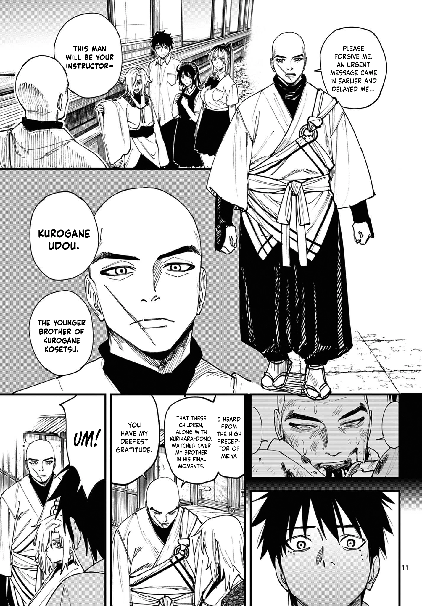 My Lord Shall Fall Chapter 2 page 11 - 