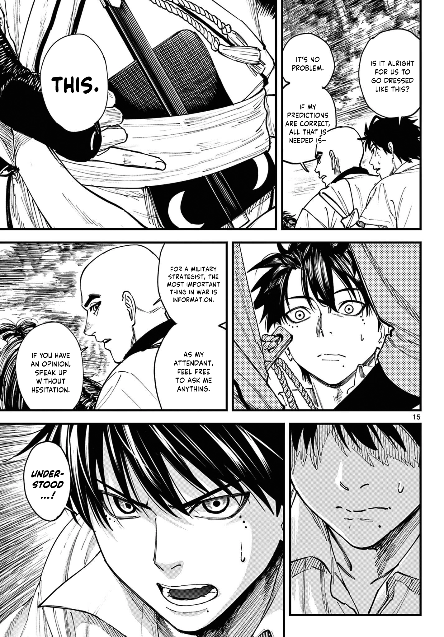 My Lord Shall Fall Chapter 2 page 15 - 
