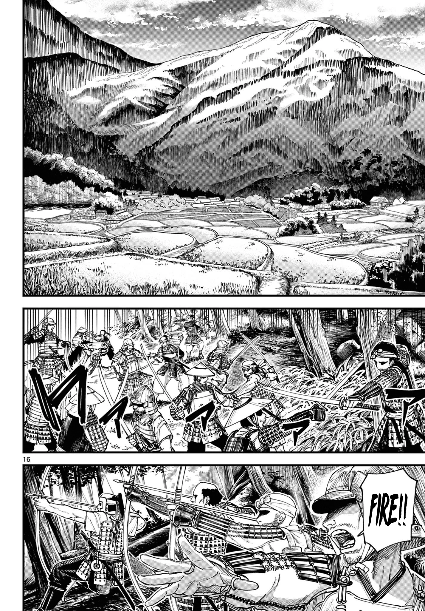 My Lord Shall Fall Chapter 2 page 16 - 