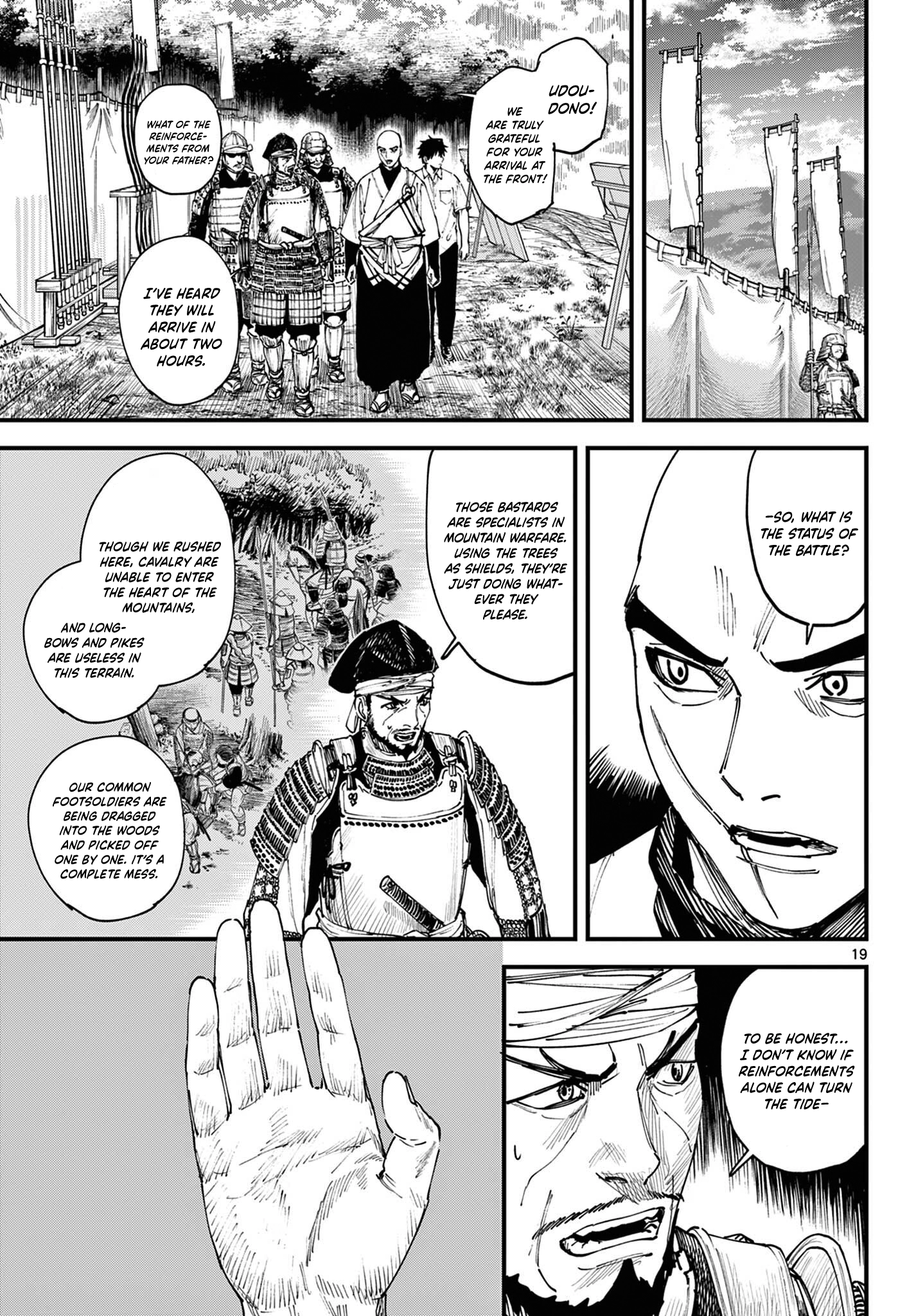 My Lord Shall Fall Chapter 2 page 19 - 