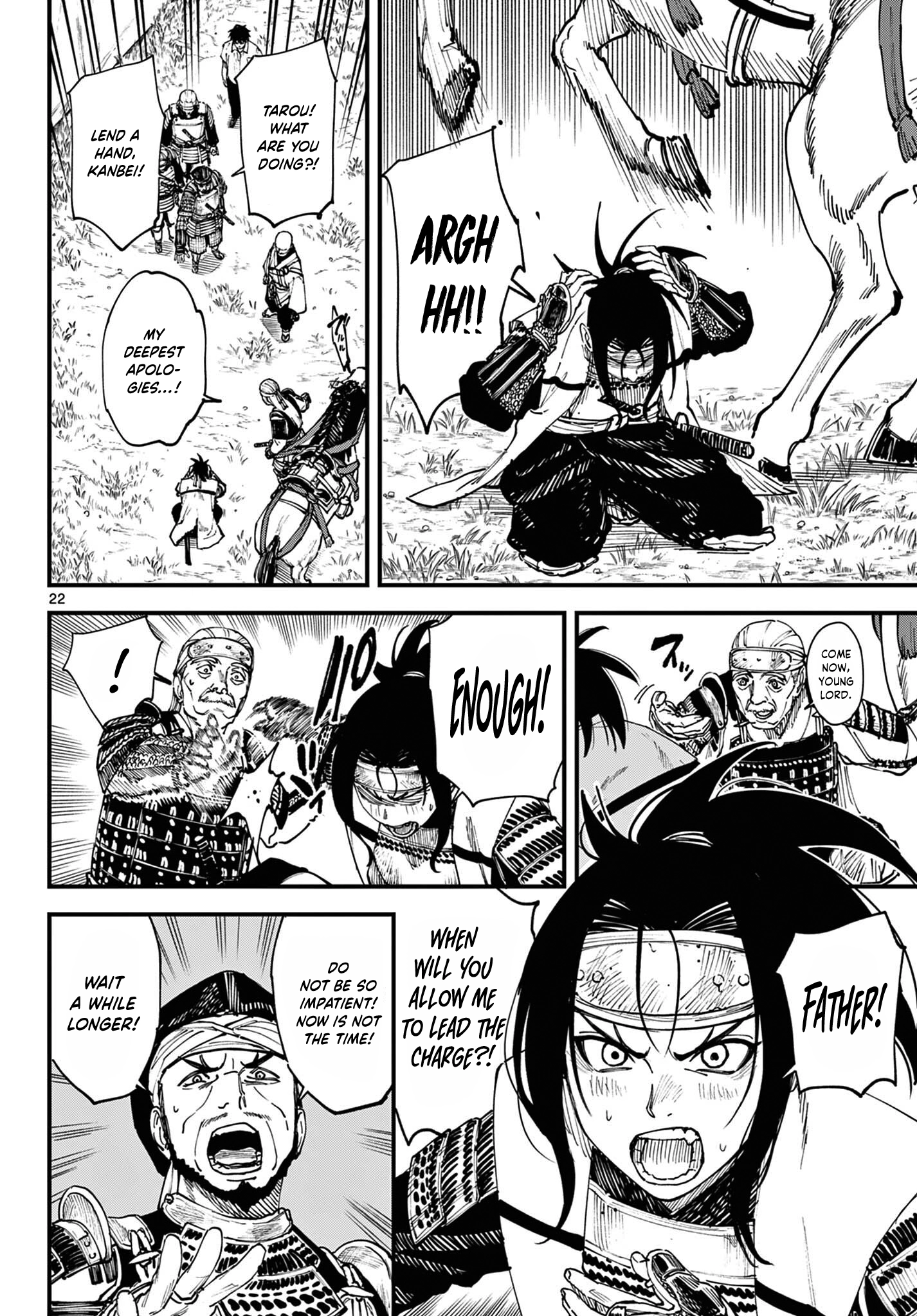 My Lord Shall Fall Chapter 2 page 22 - 