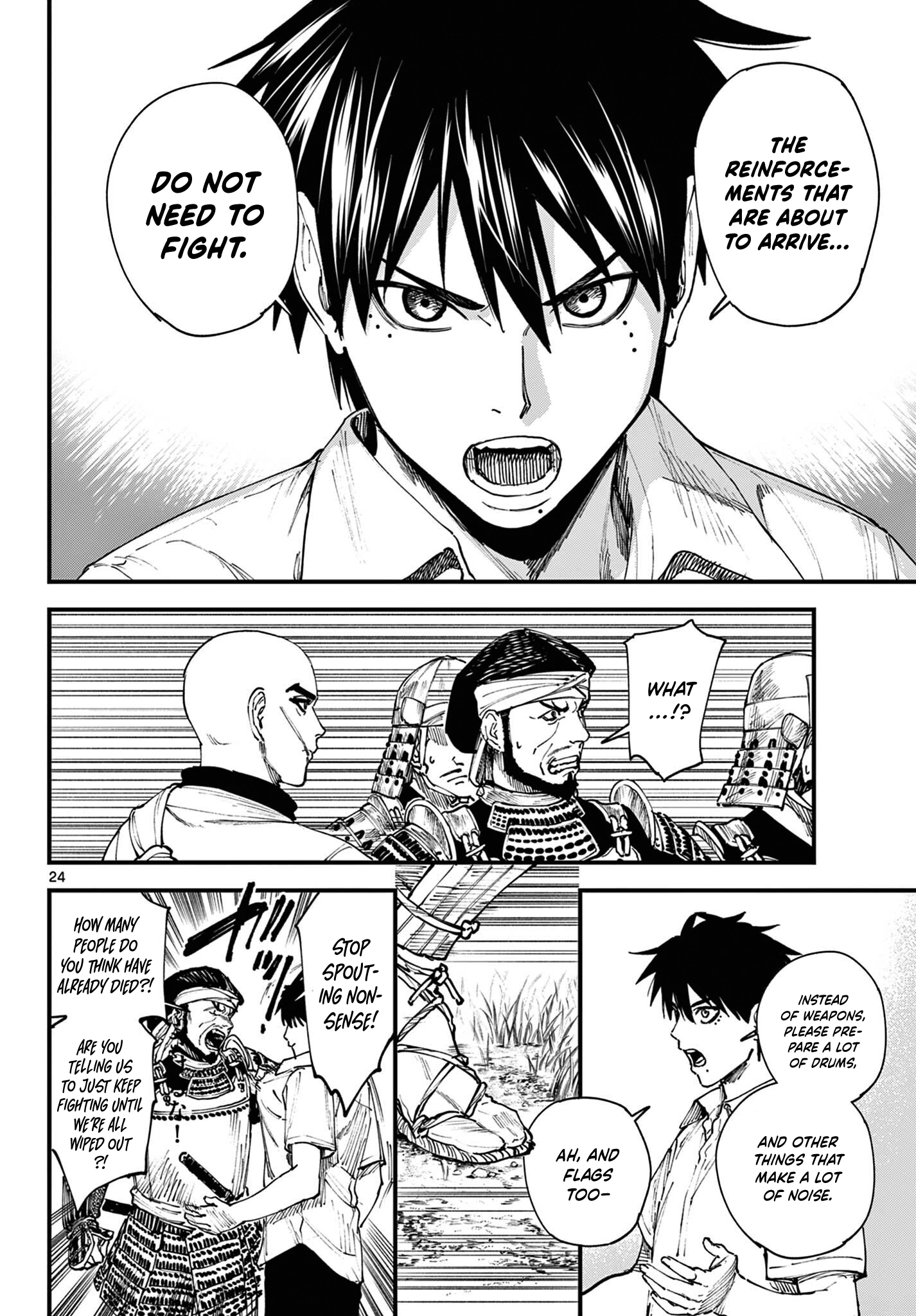 My Lord Shall Fall Chapter 2 page 24 - 