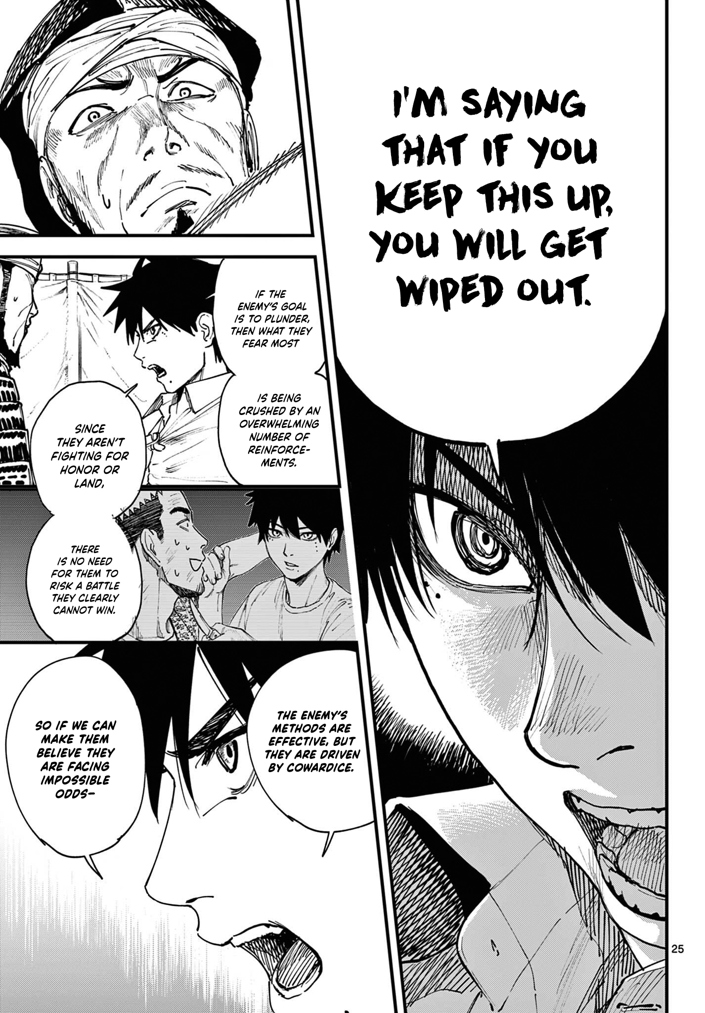 My Lord Shall Fall Chapter 2 page 25 - 