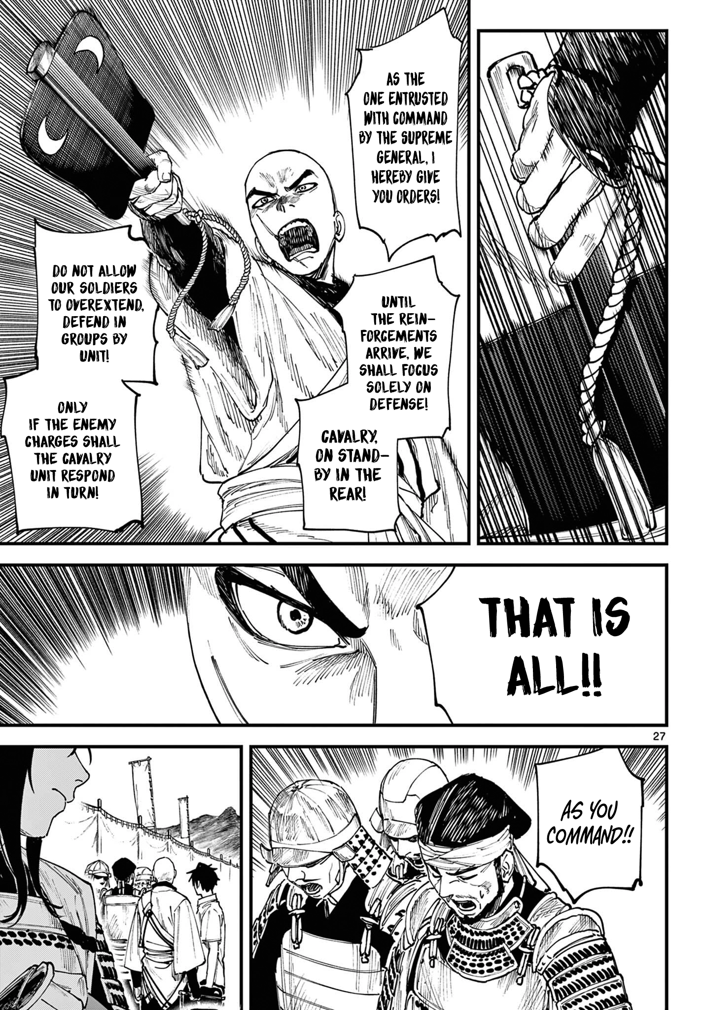 My Lord Shall Fall Chapter 2 page 27 - 