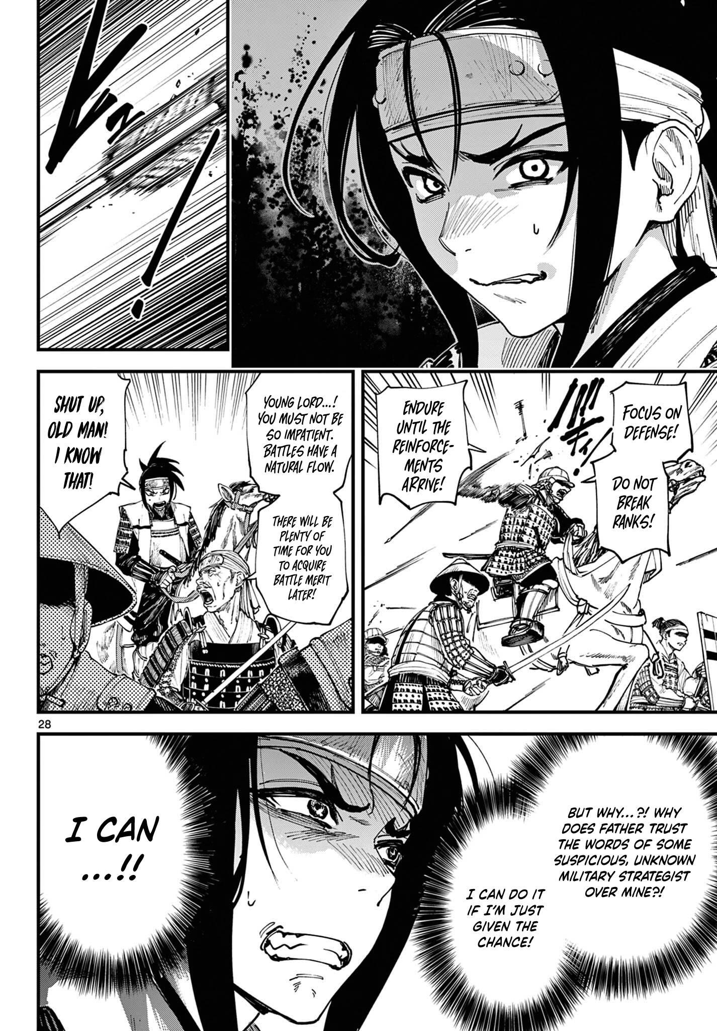 My Lord Shall Fall Chapter 2 page 28 - 