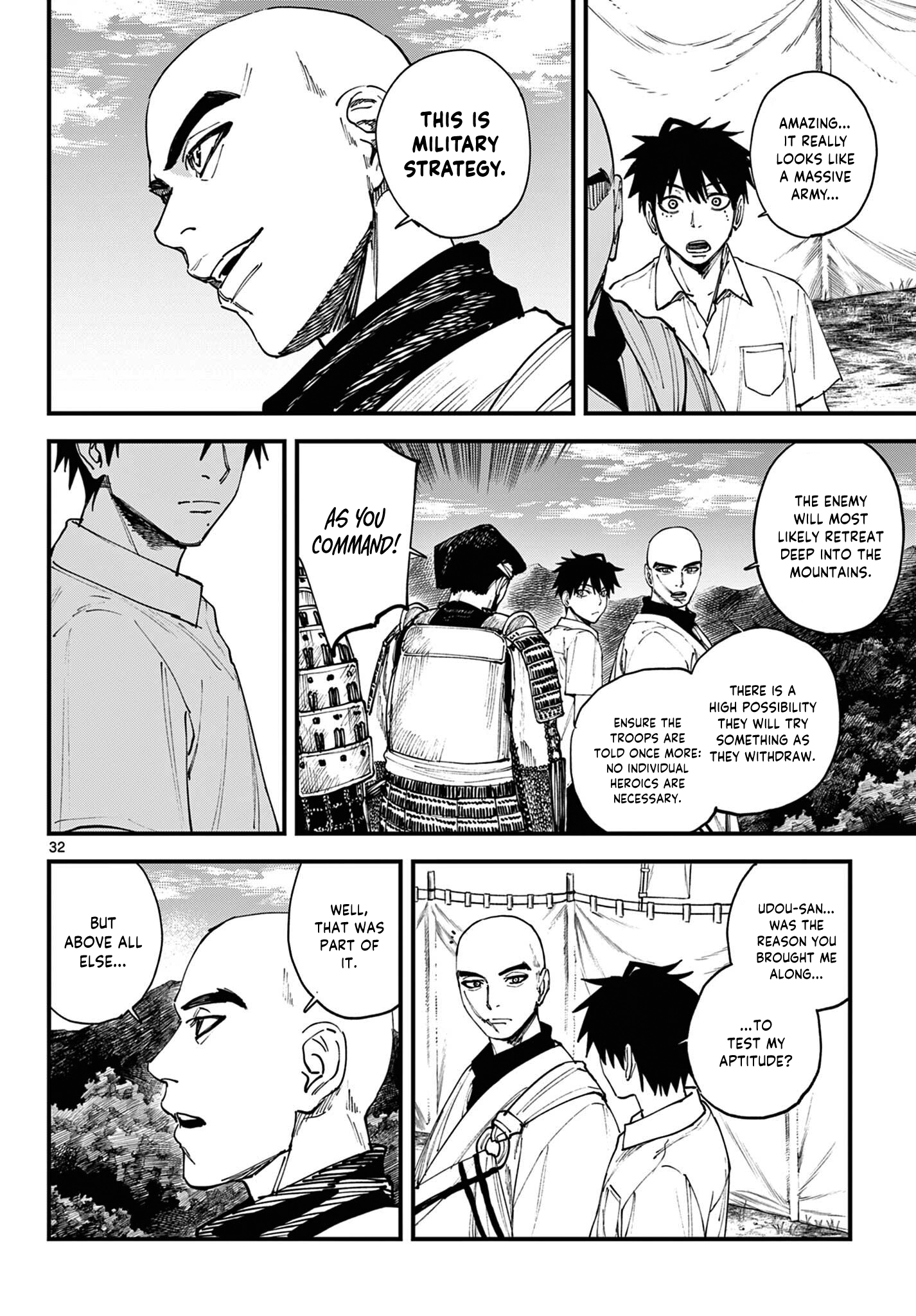 My Lord Shall Fall Chapter 2 page 31 - 