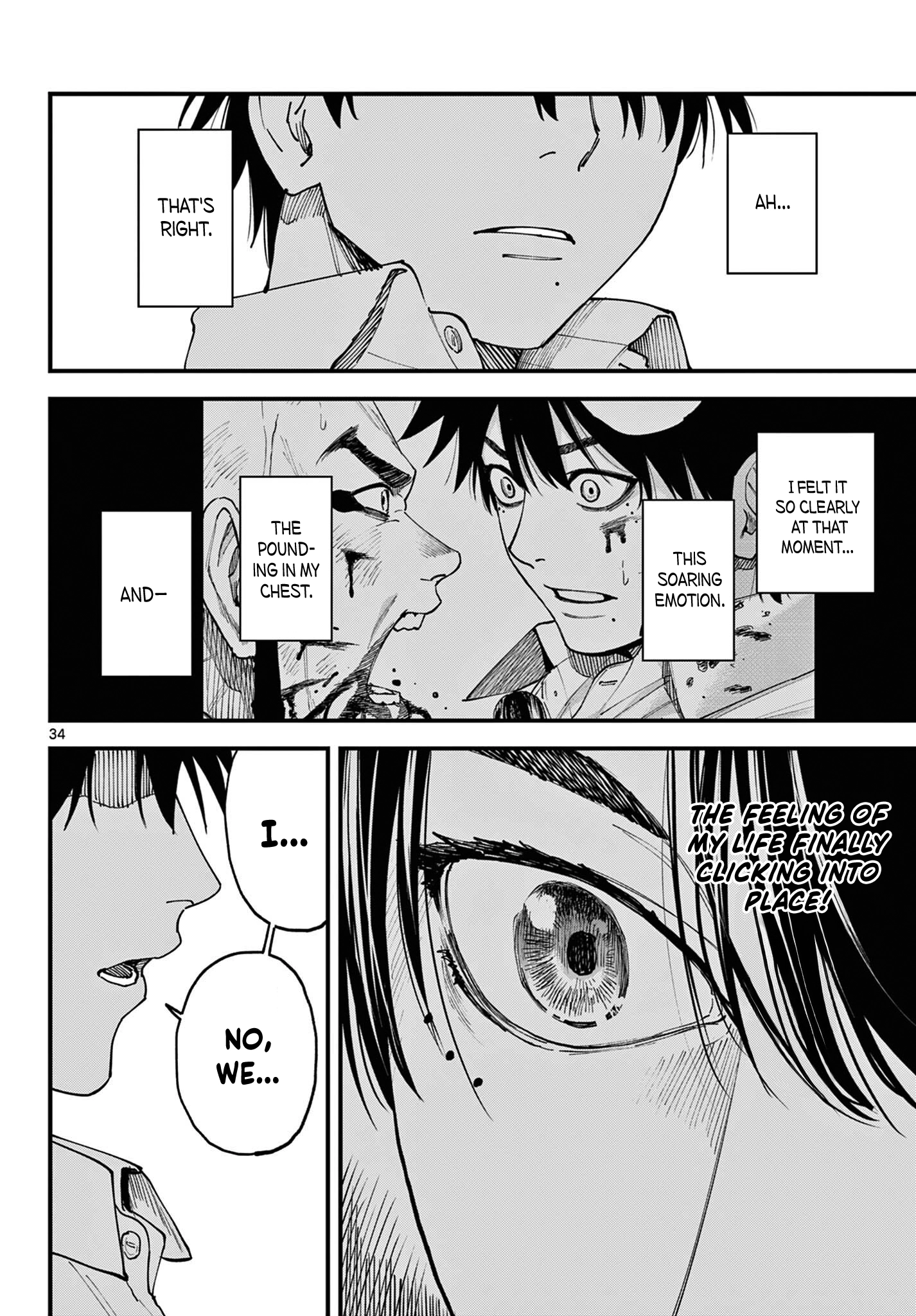 My Lord Shall Fall Chapter 2 page 33 - 