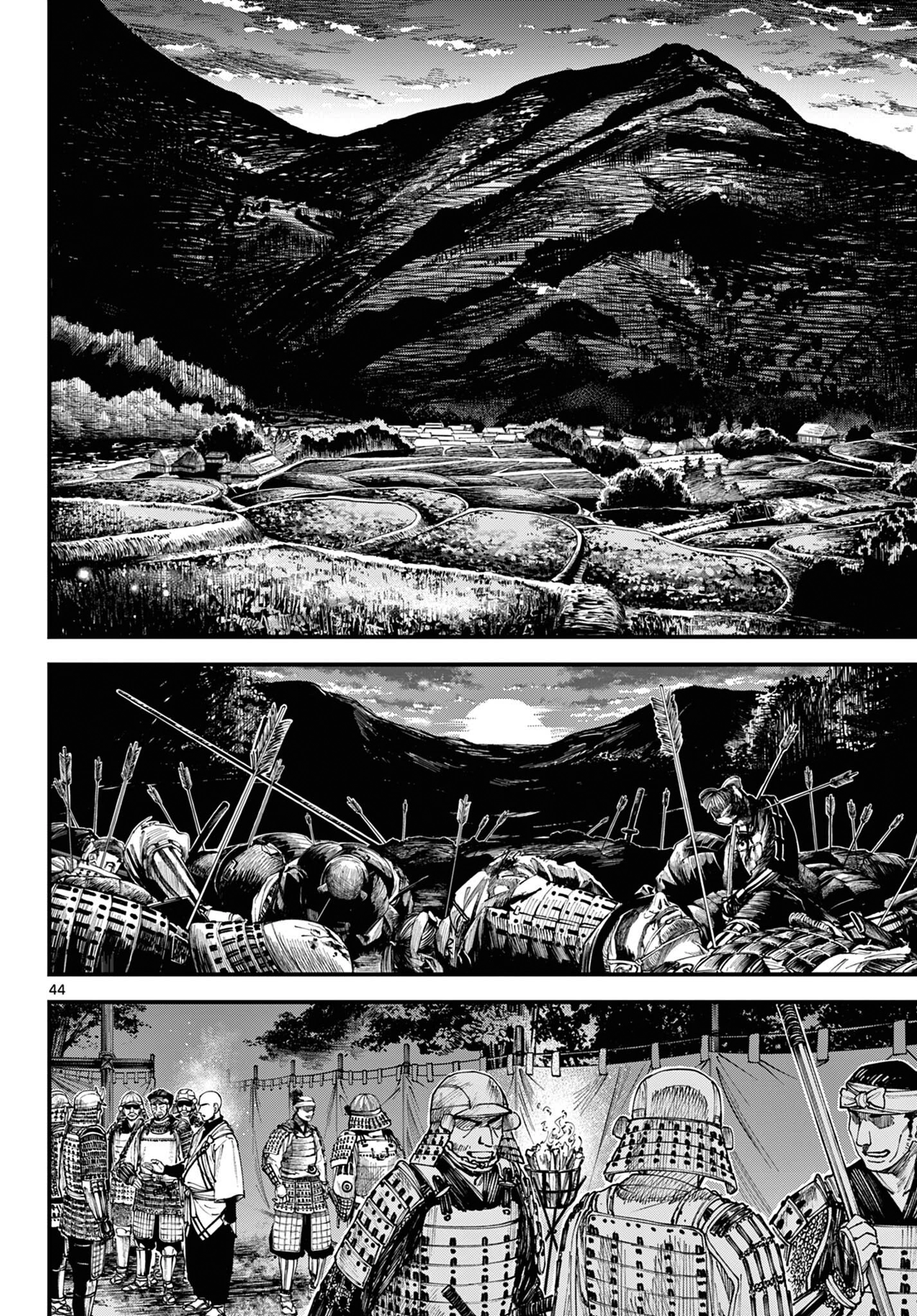 My Lord Shall Fall Chapter 2 page 40 - 