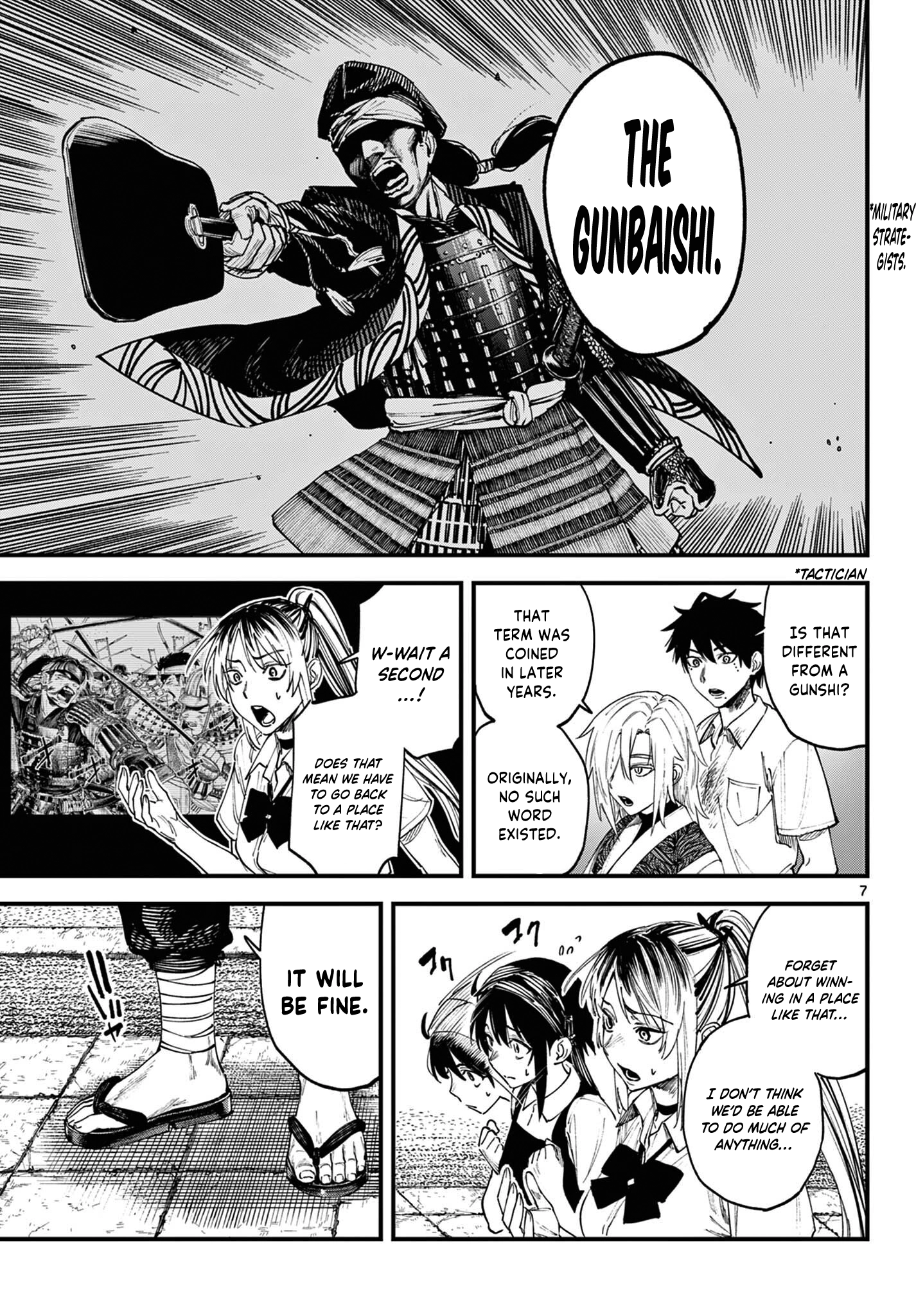 My Lord Shall Fall Chapter 2 page 8 - 